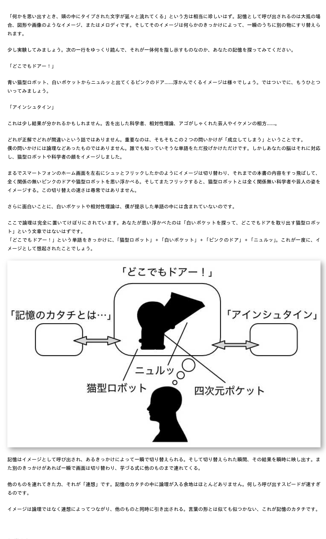 obsidian_jp-010
