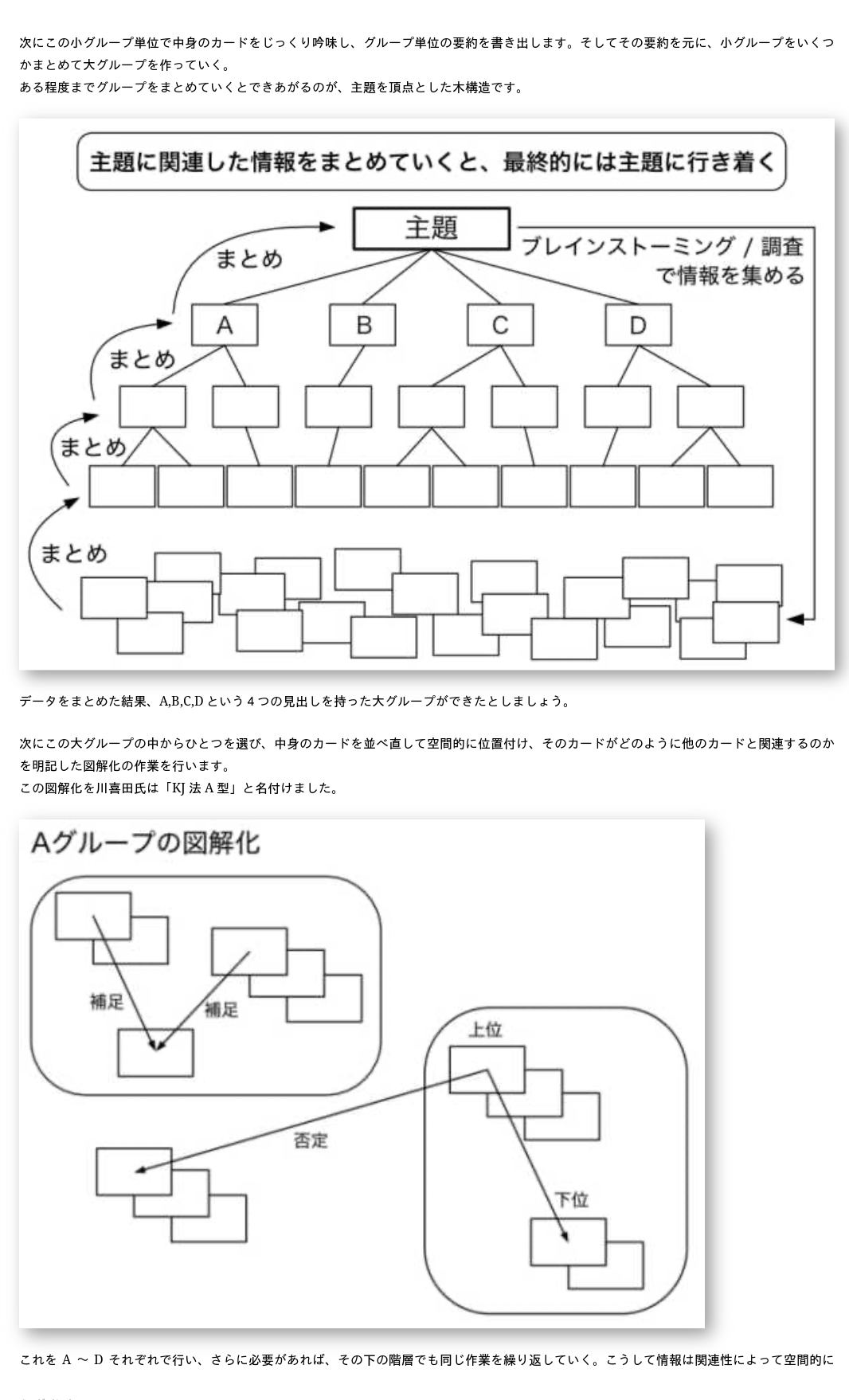 obsidian_jp-012