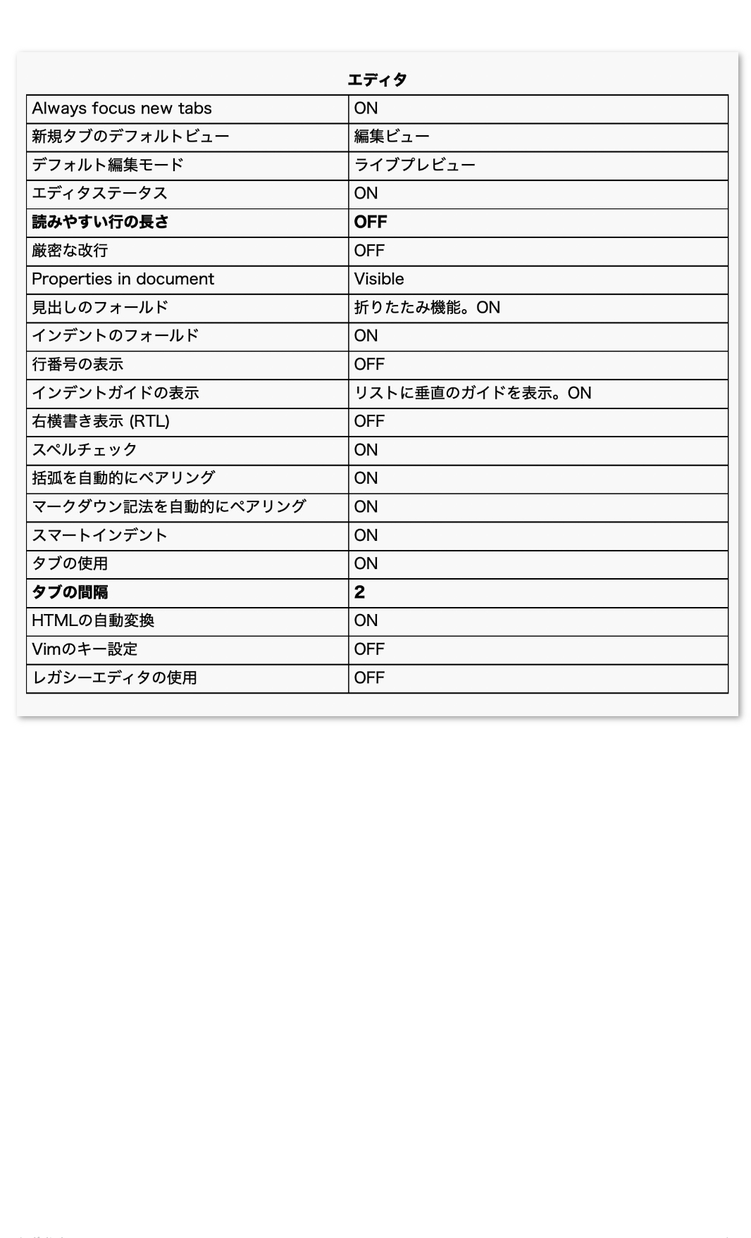 obsidian_jp-025