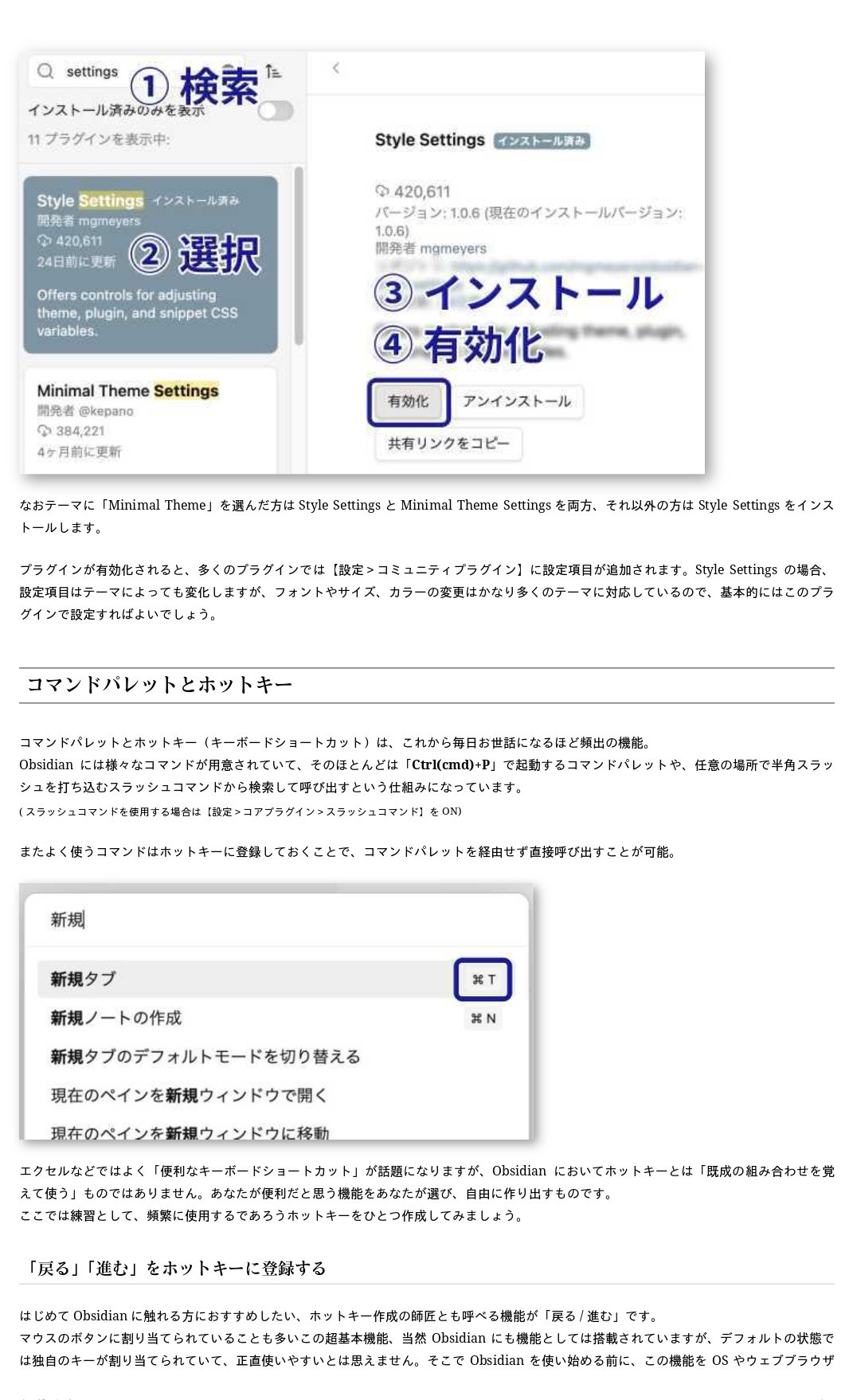 obsidian_jp-029
