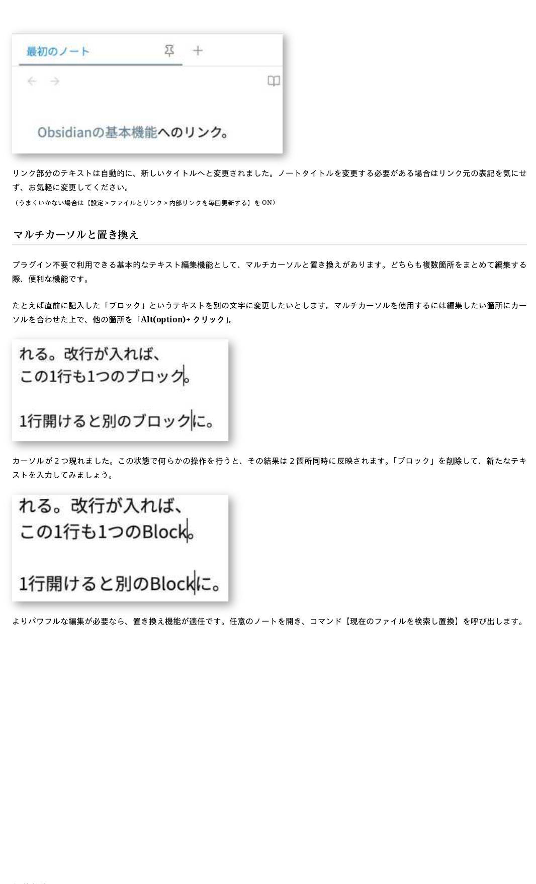 obsidian_jp-037
