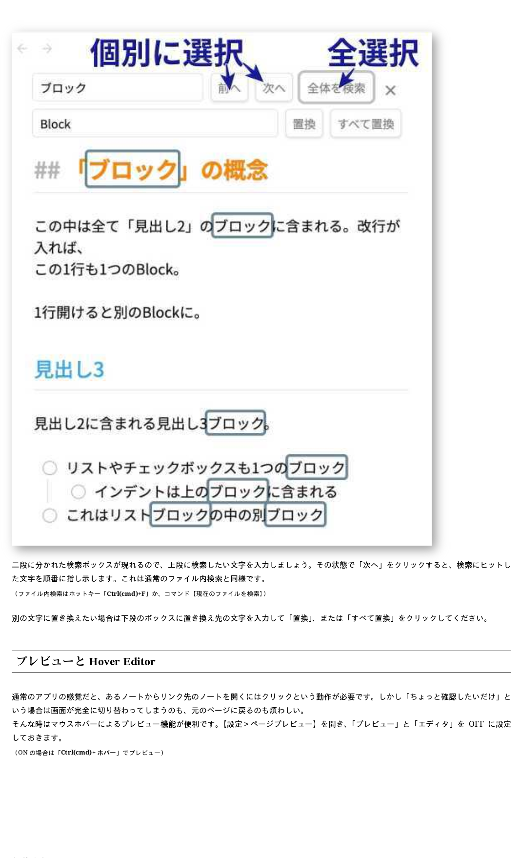 obsidian_jp-038