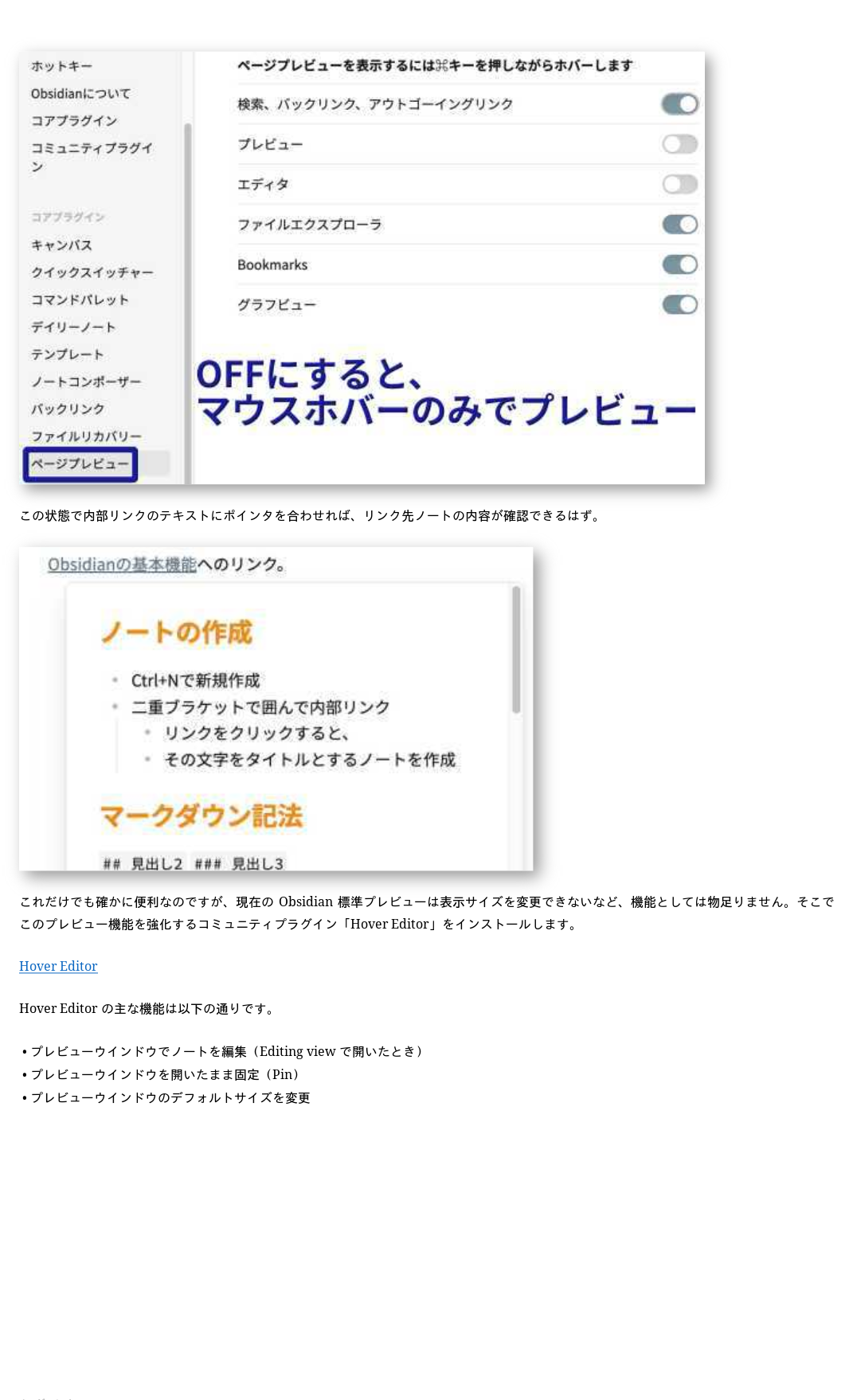 obsidian_jp-039
