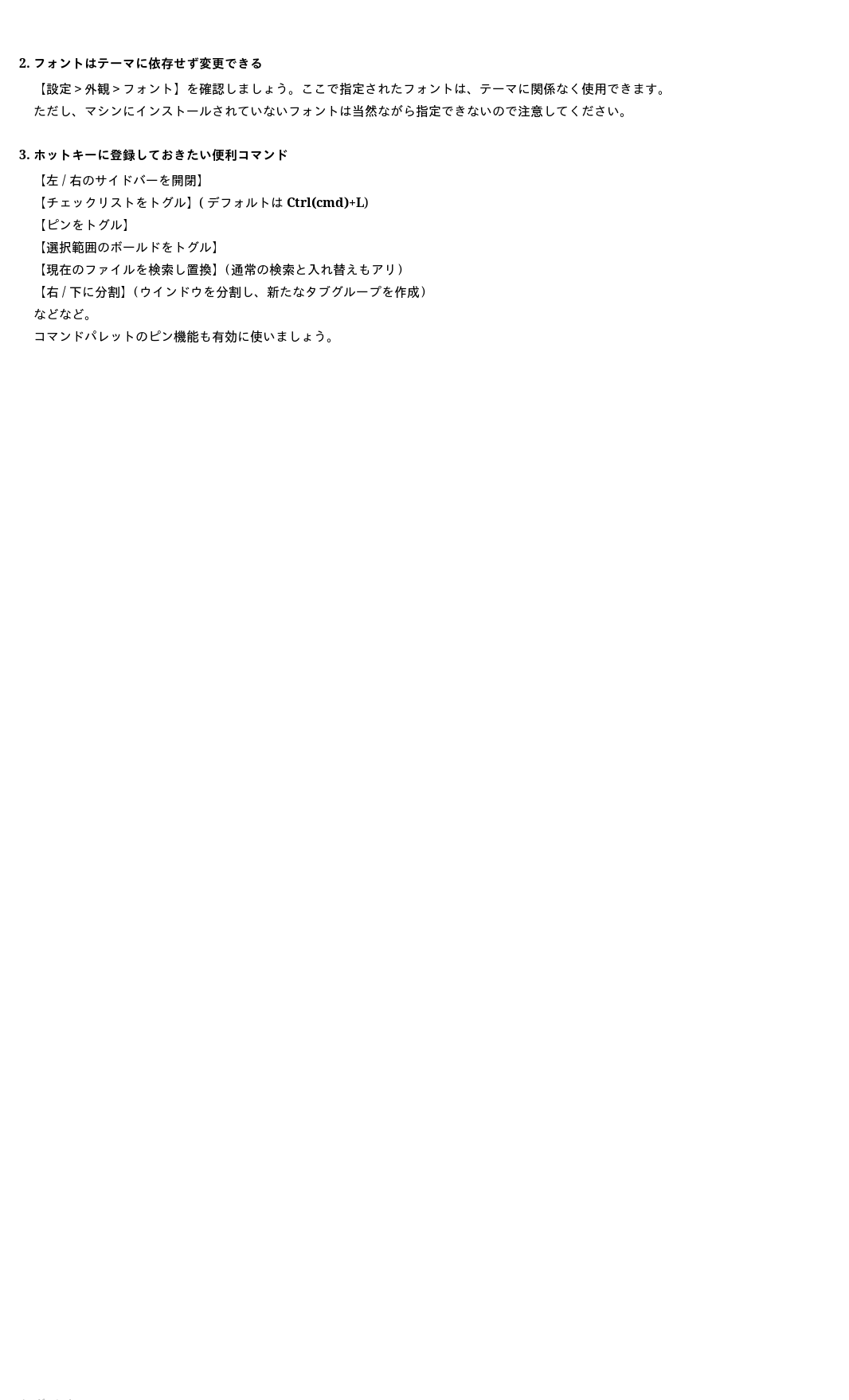 obsidian_jp-049