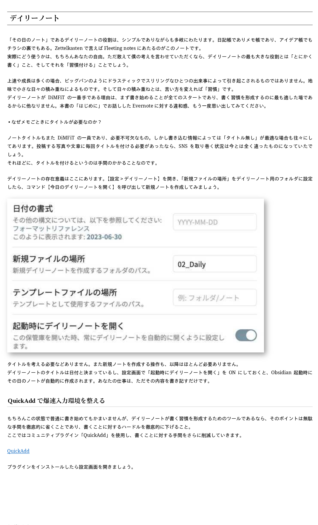 obsidian_jp-056
