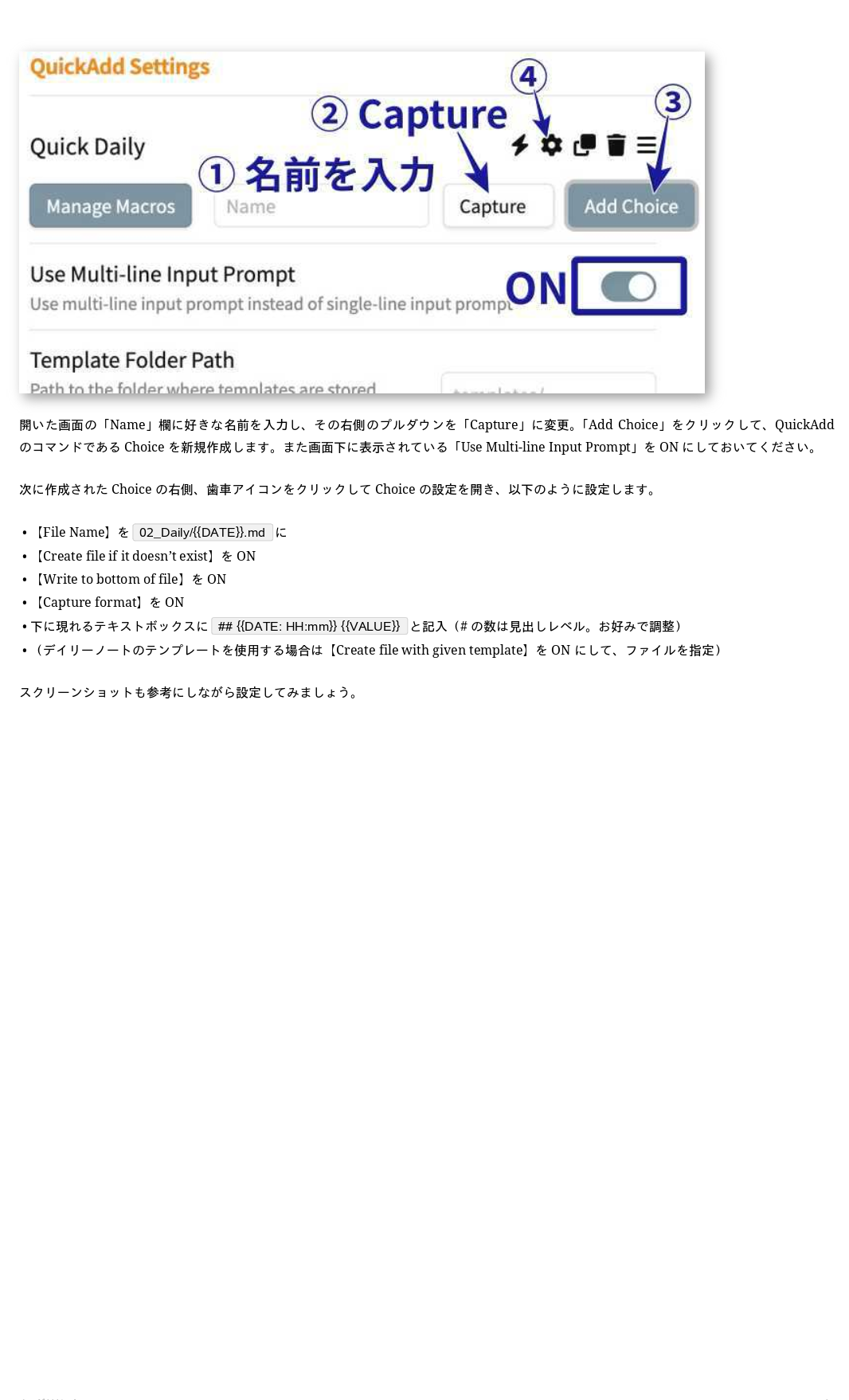 obsidian_jp-057