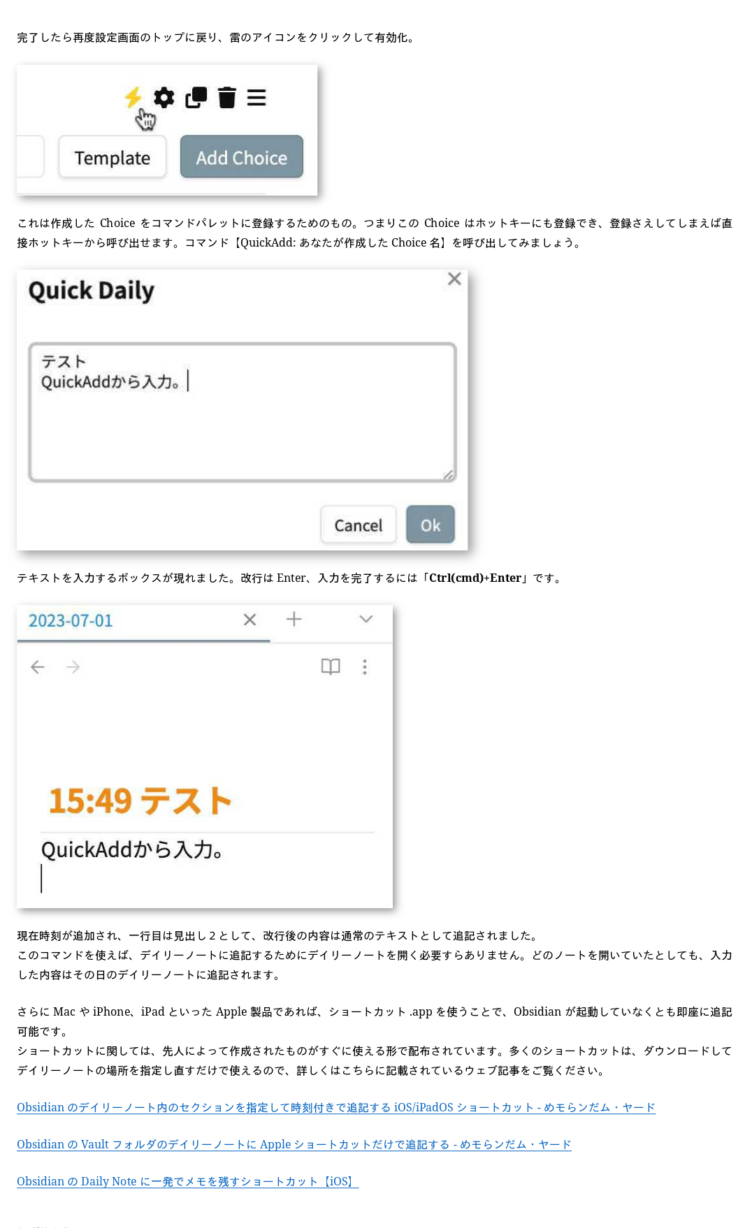 obsidian_jp-059