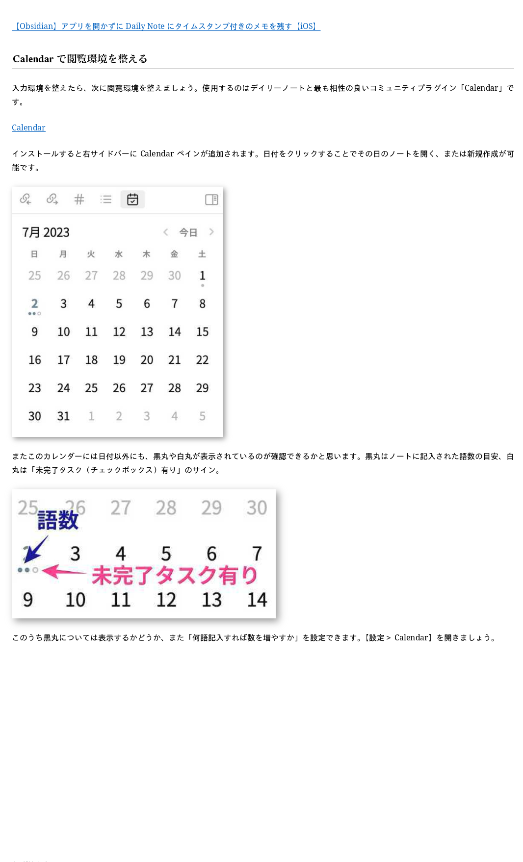 obsidian_jp-060