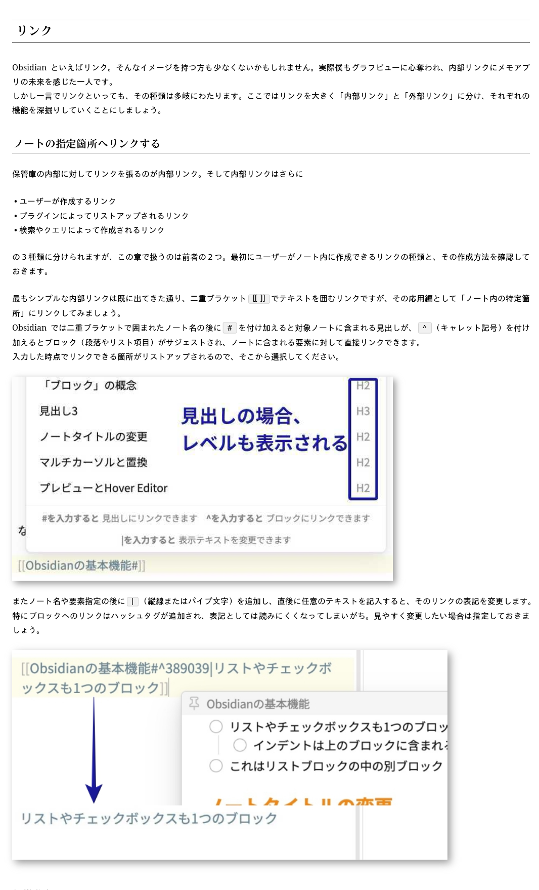 obsidian_jp-065