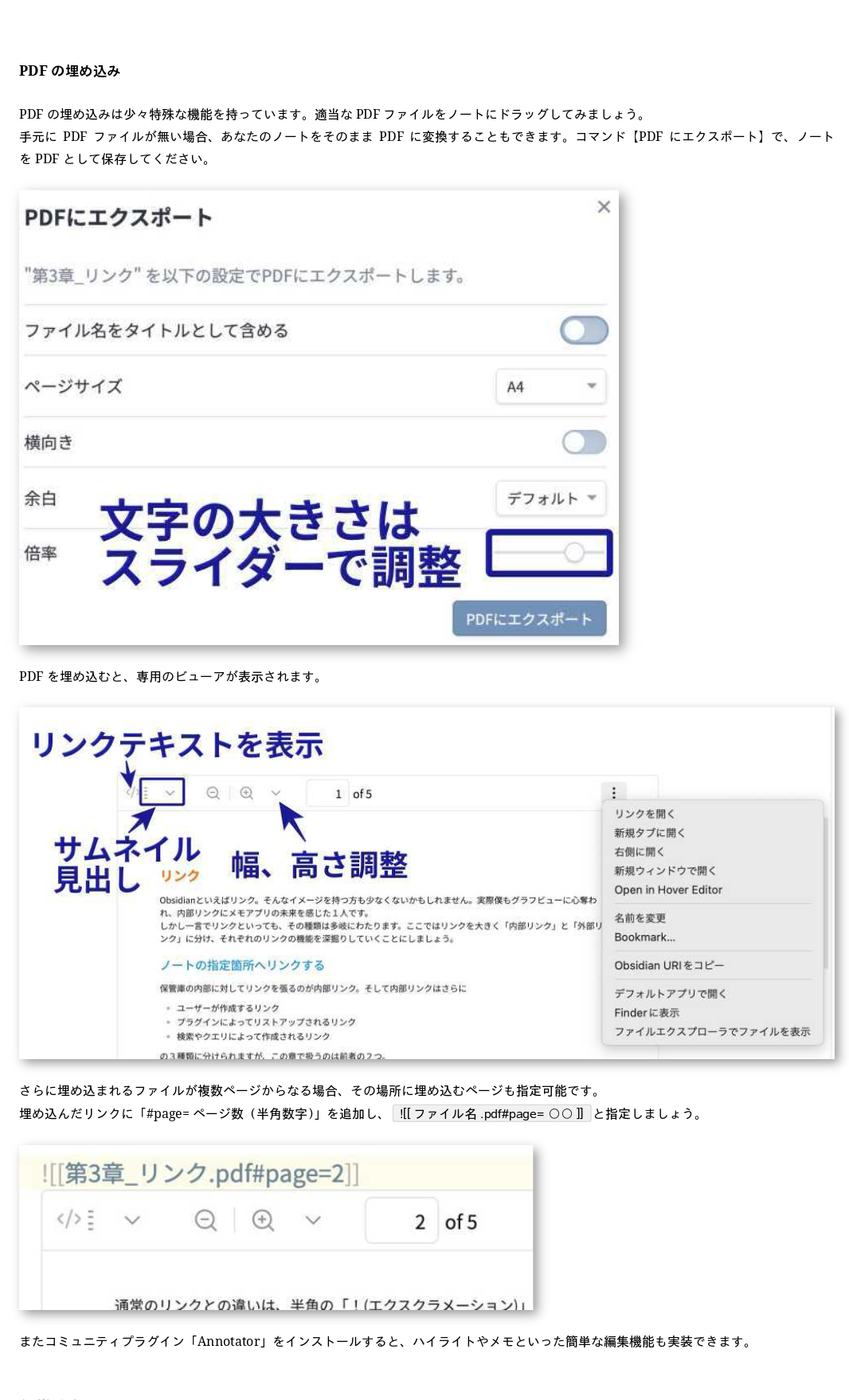 obsidian_jp-067