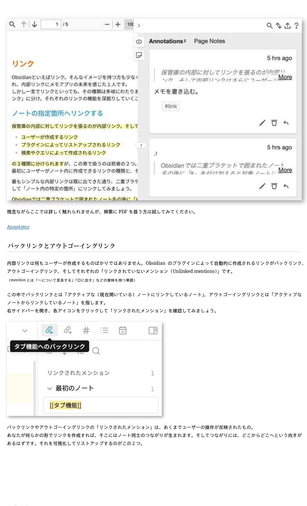 obsidian_jp-068