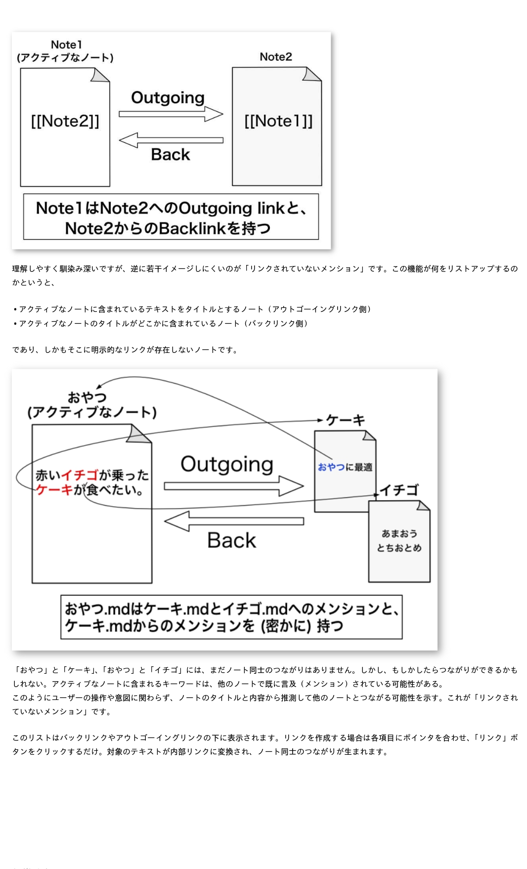 obsidian_jp-069