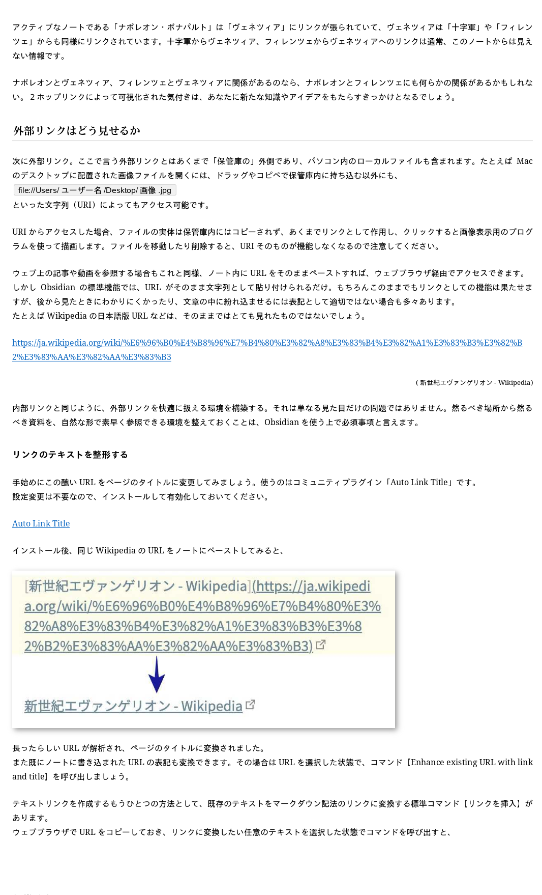 obsidian_jp-073