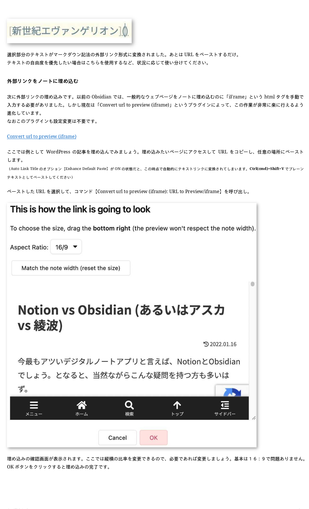 obsidian_jp-074