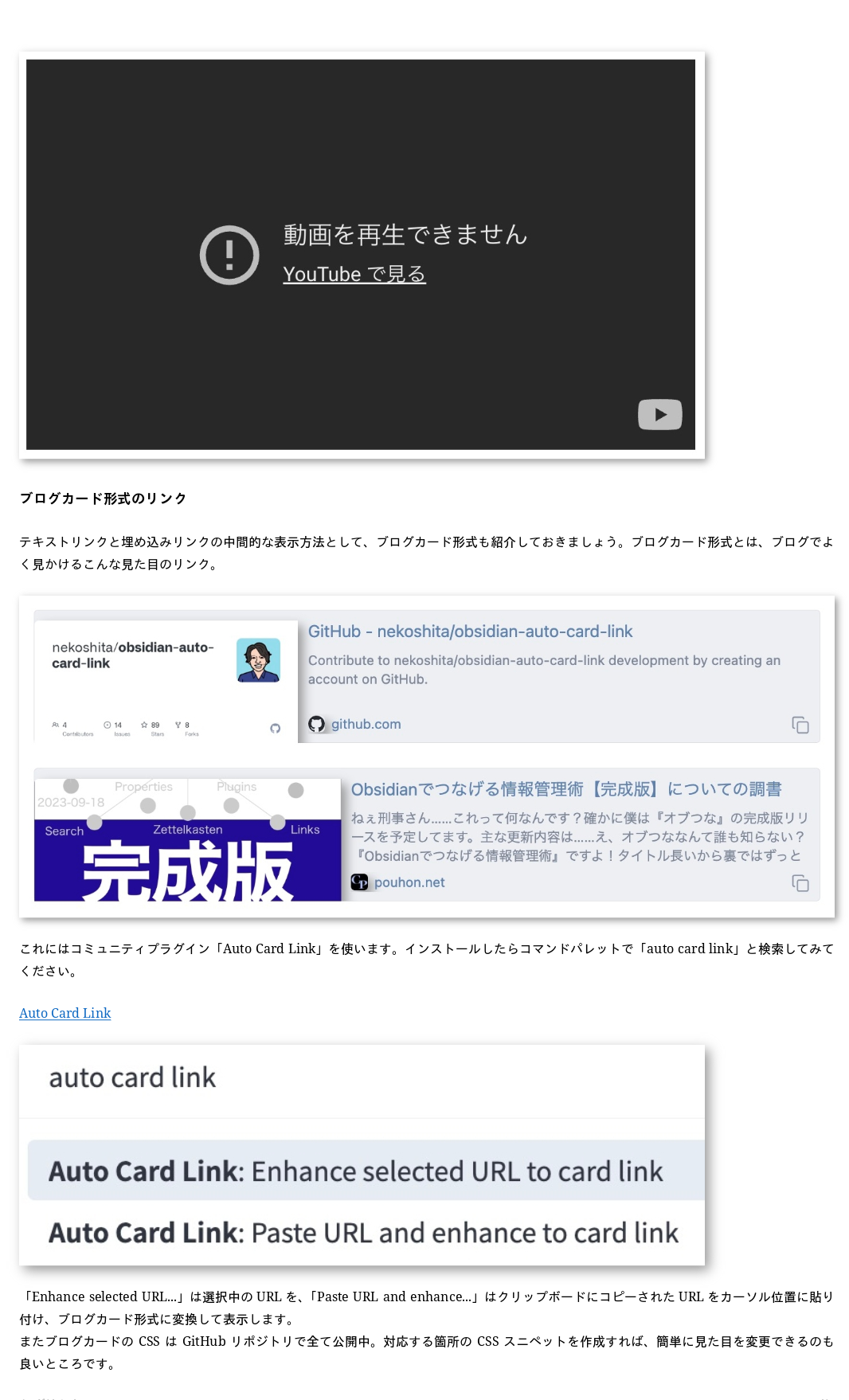 obsidian_jp-077