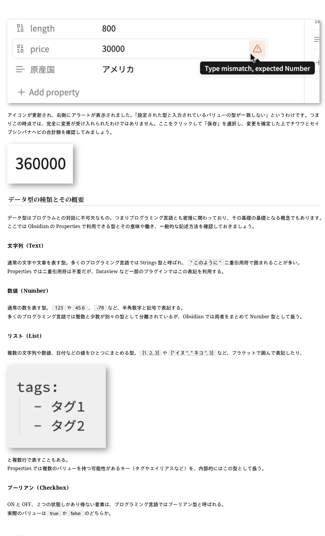 obsidian_jp-085