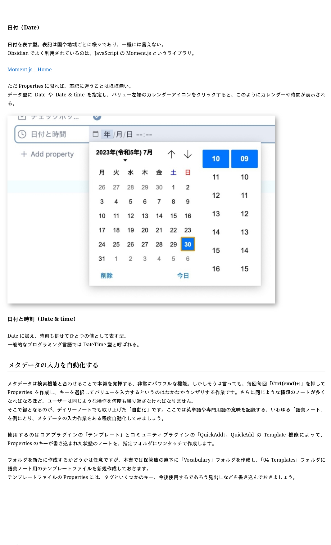 obsidian_jp-086