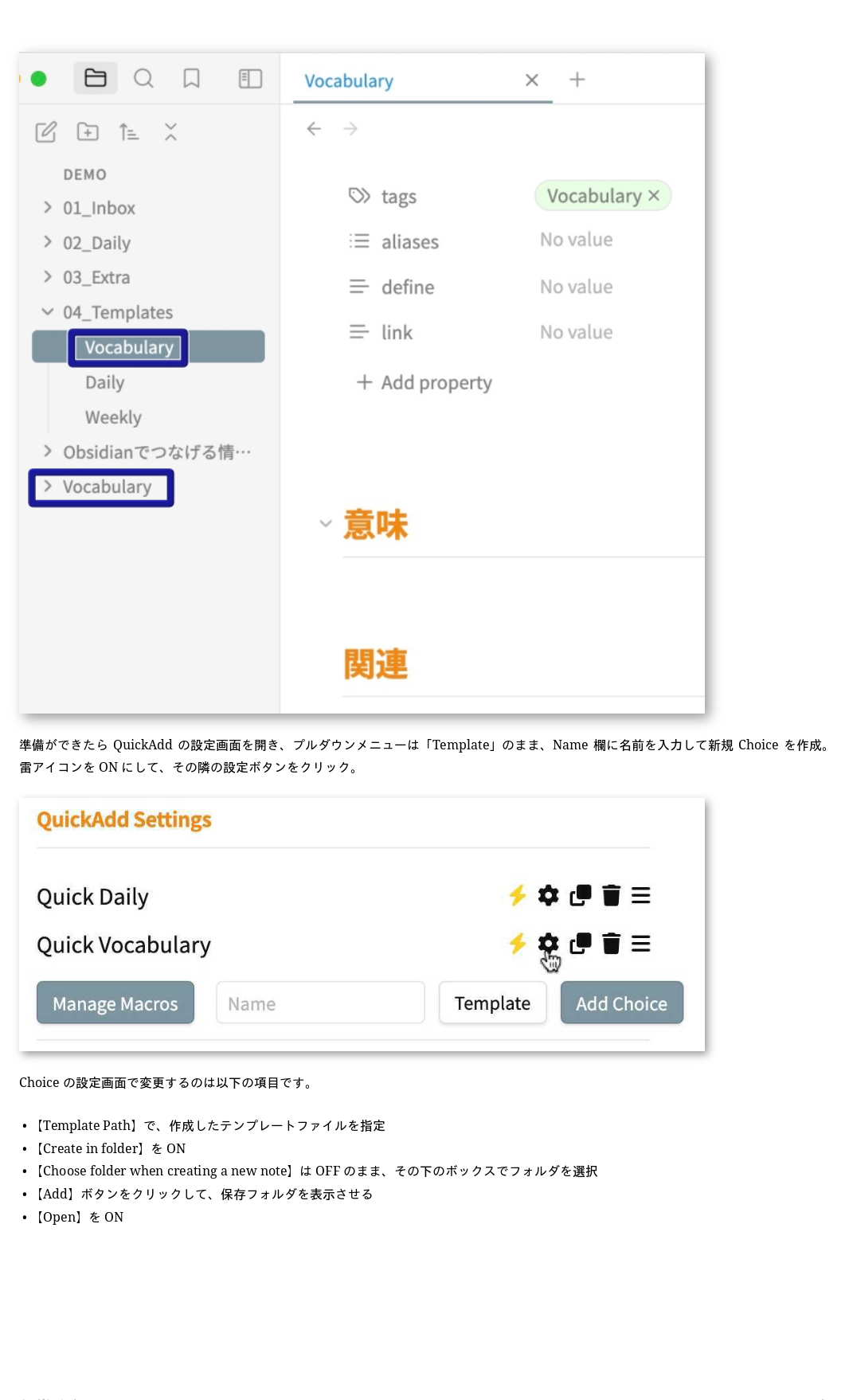obsidian_jp-087