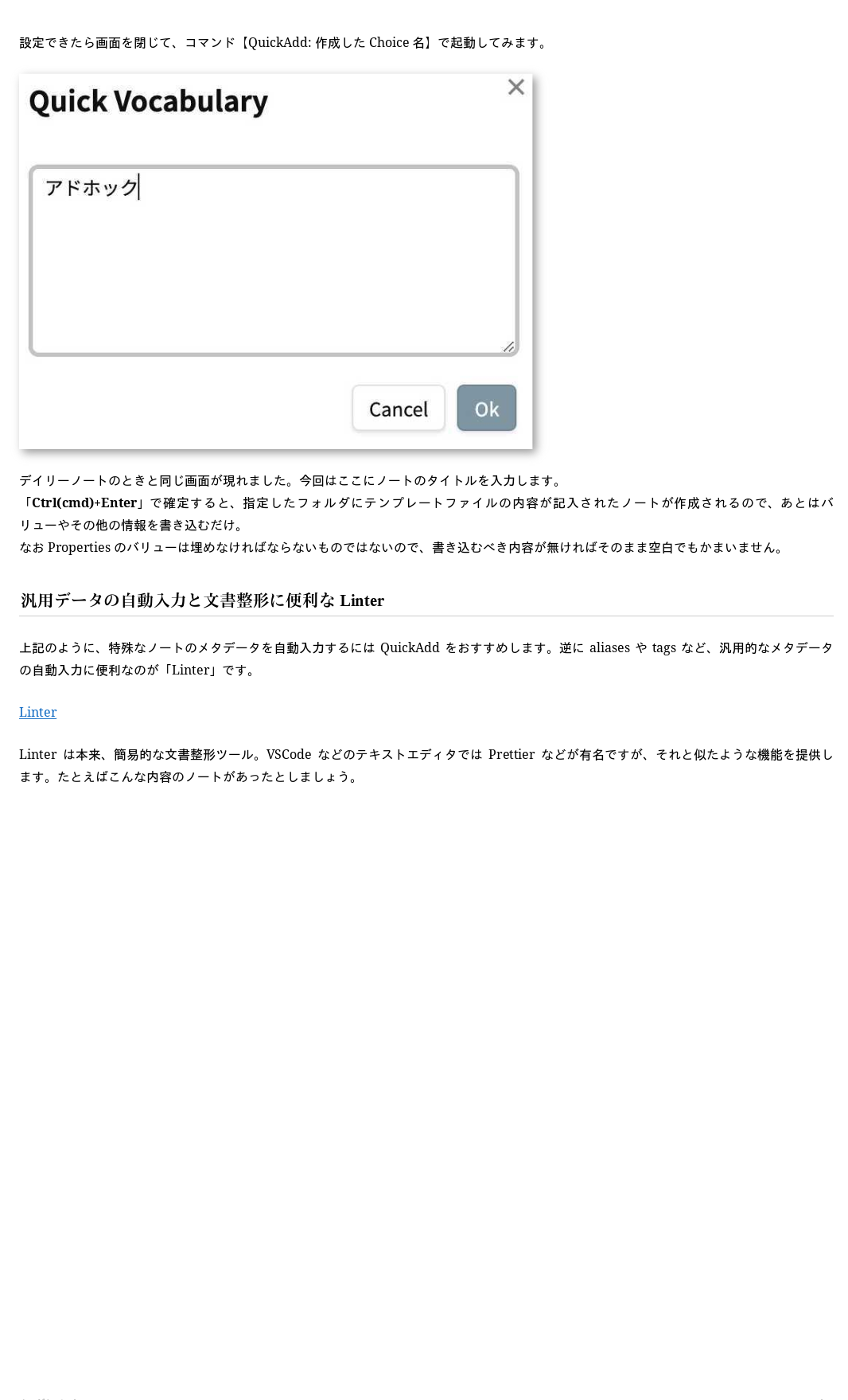 obsidian_jp-089