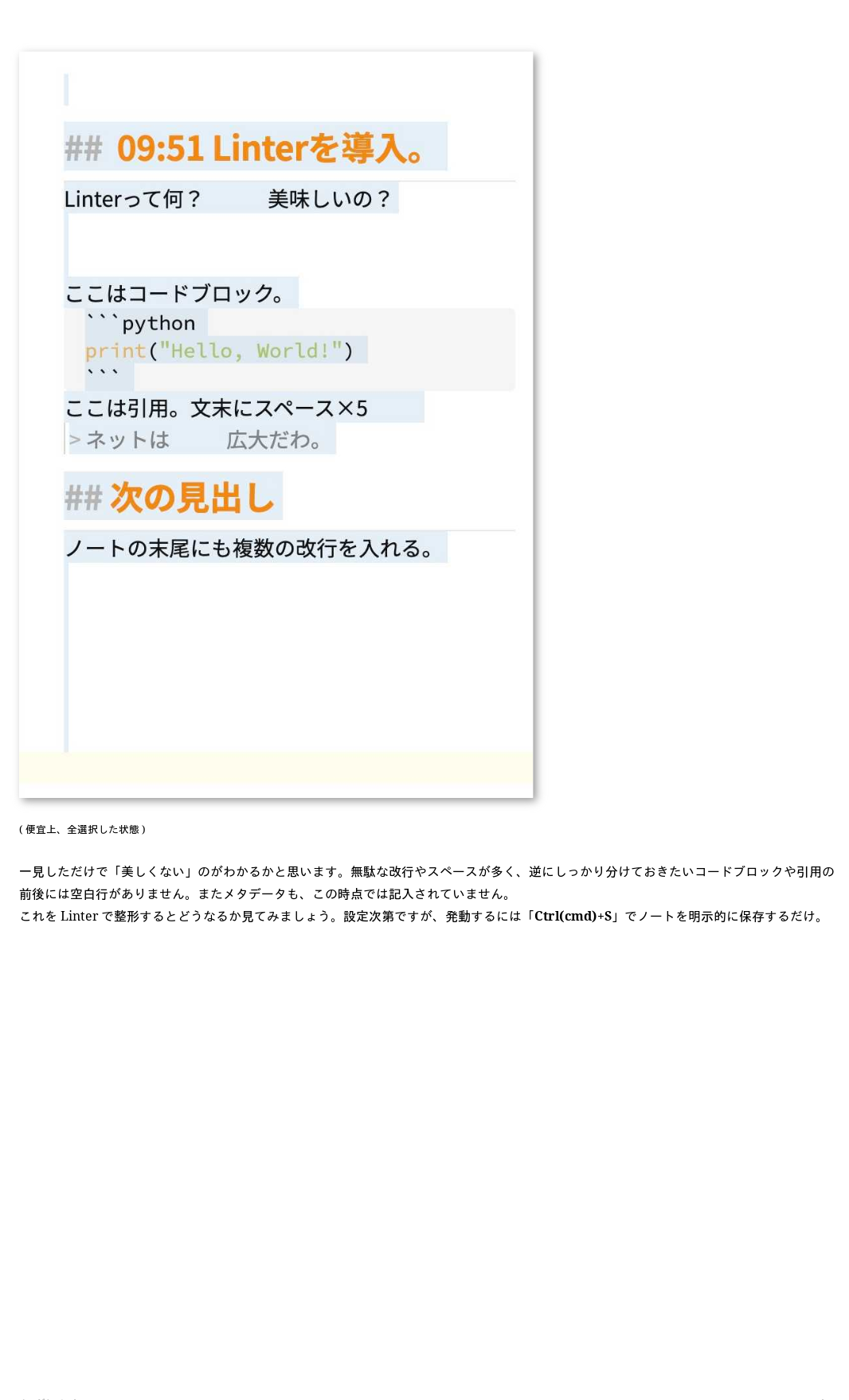 obsidian_jp-090
