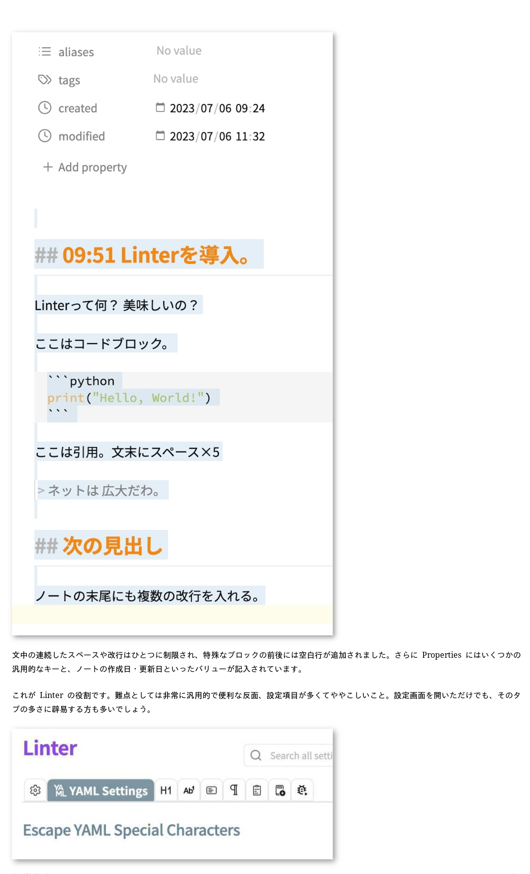 obsidian_jp-091