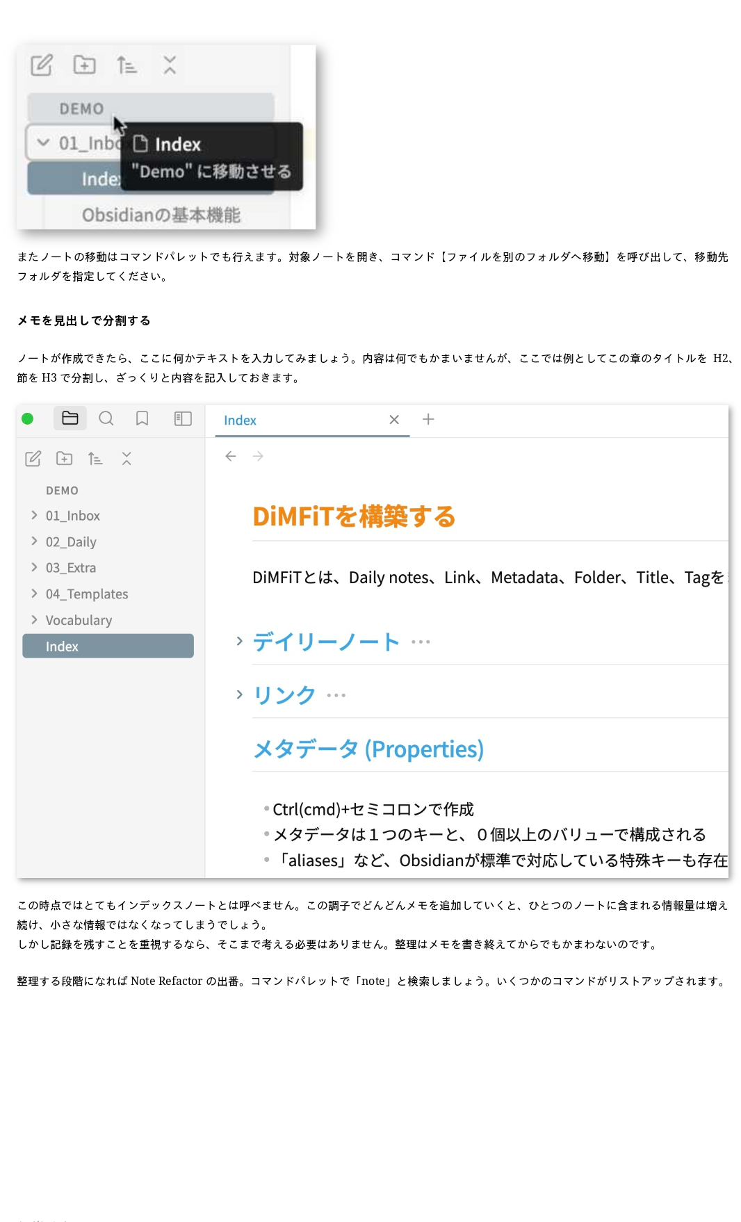 obsidian_jp-099