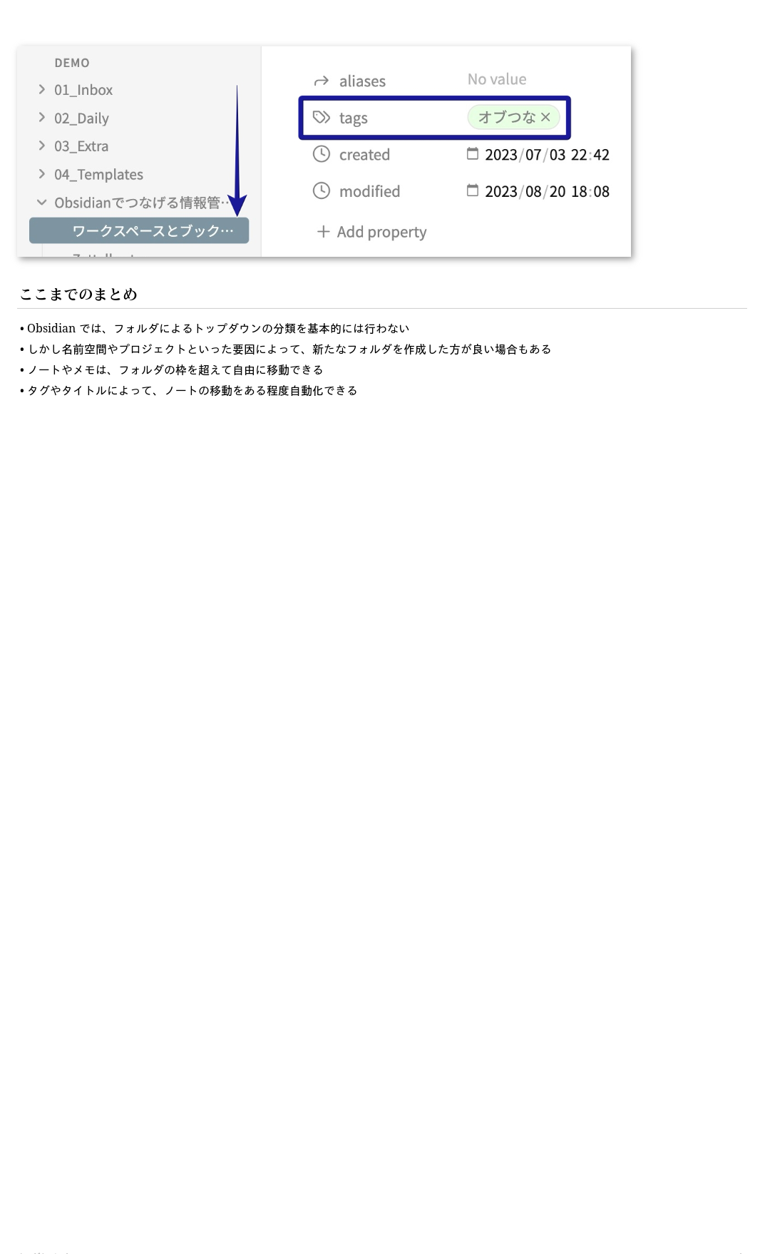 obsidian_jp-103