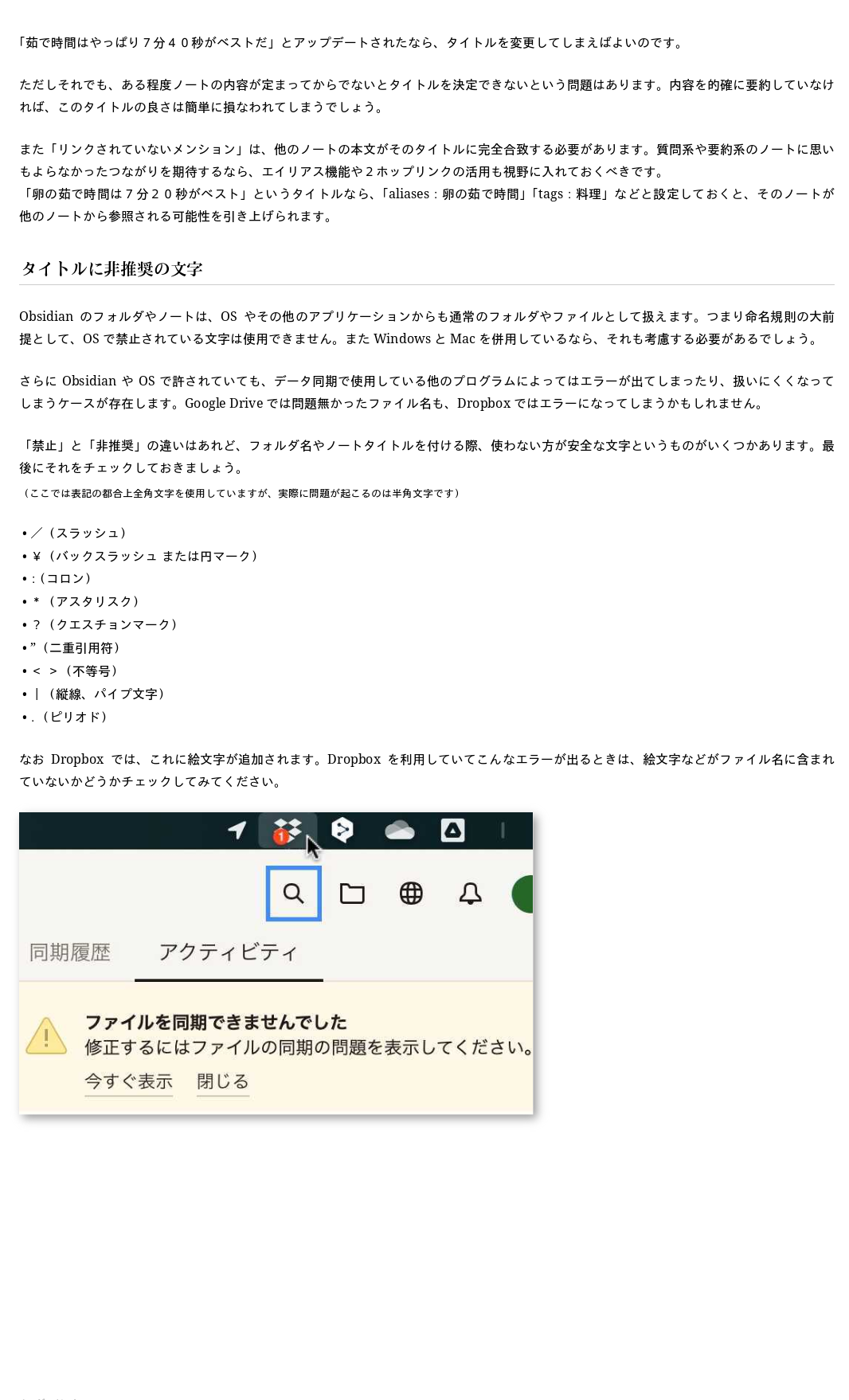obsidian_jp-105