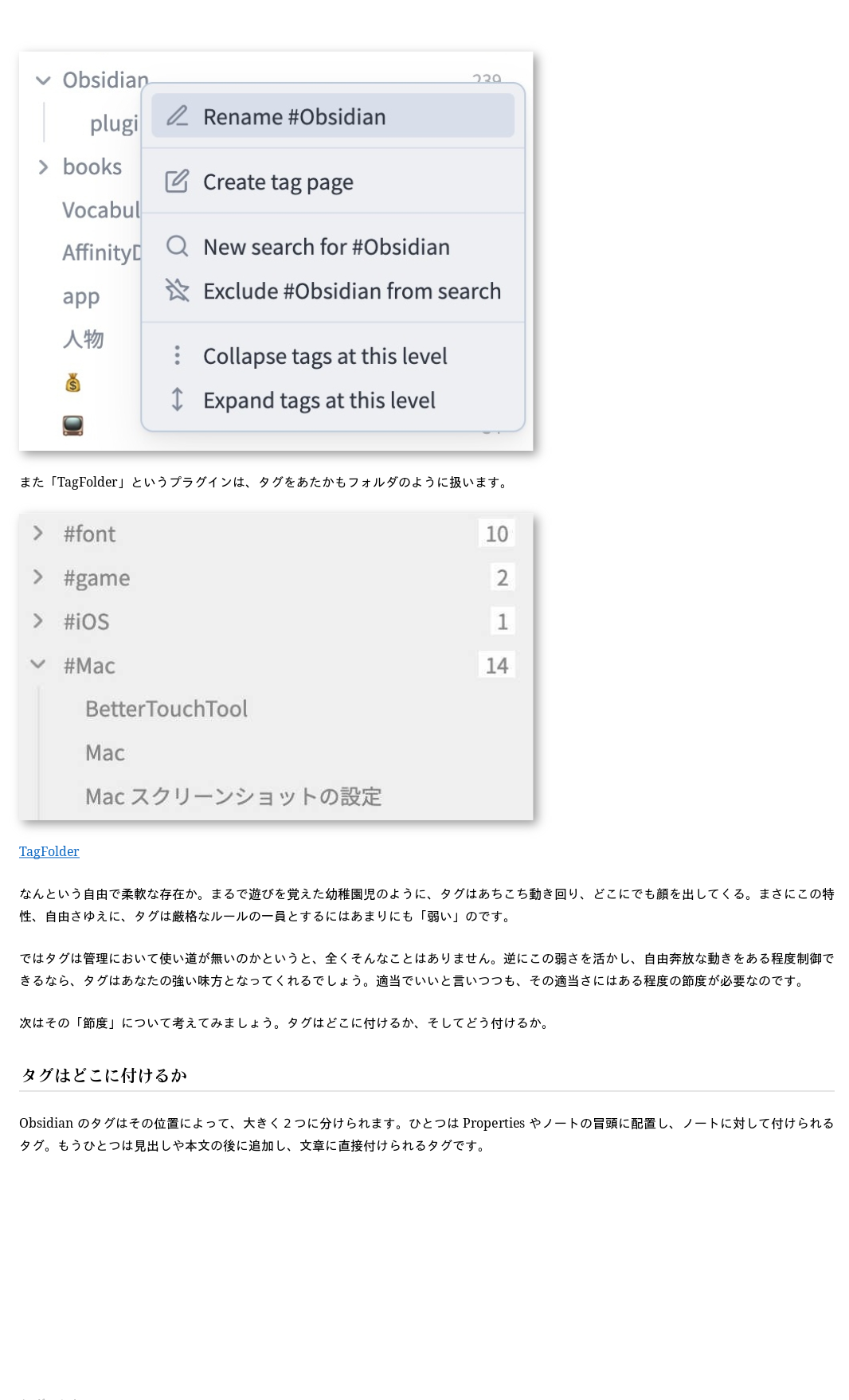 obsidian_jp-107
