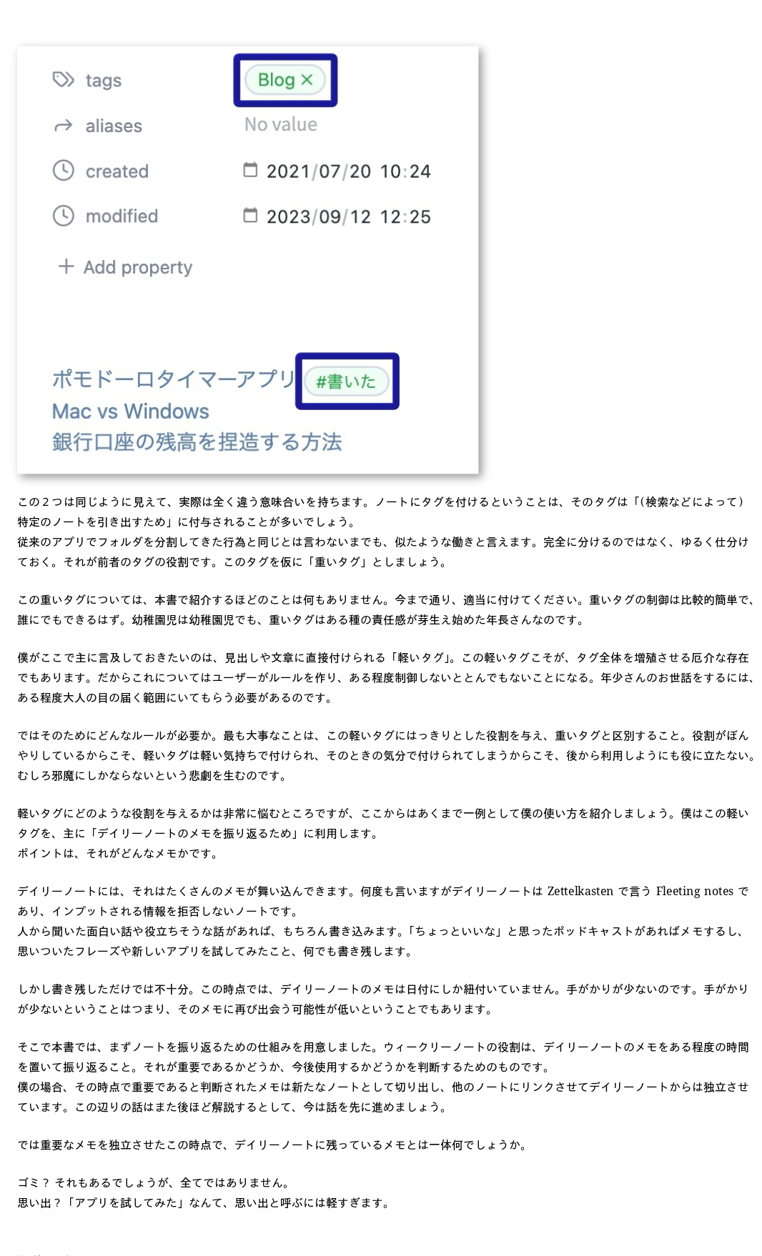 obsidian_jp-108