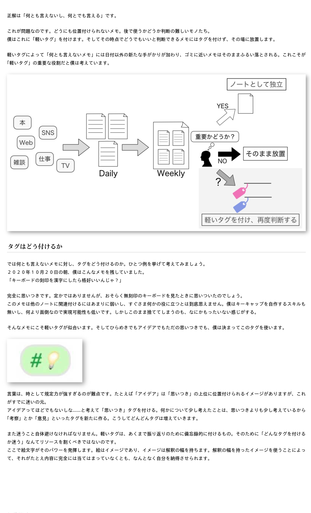 obsidian_jp-109
