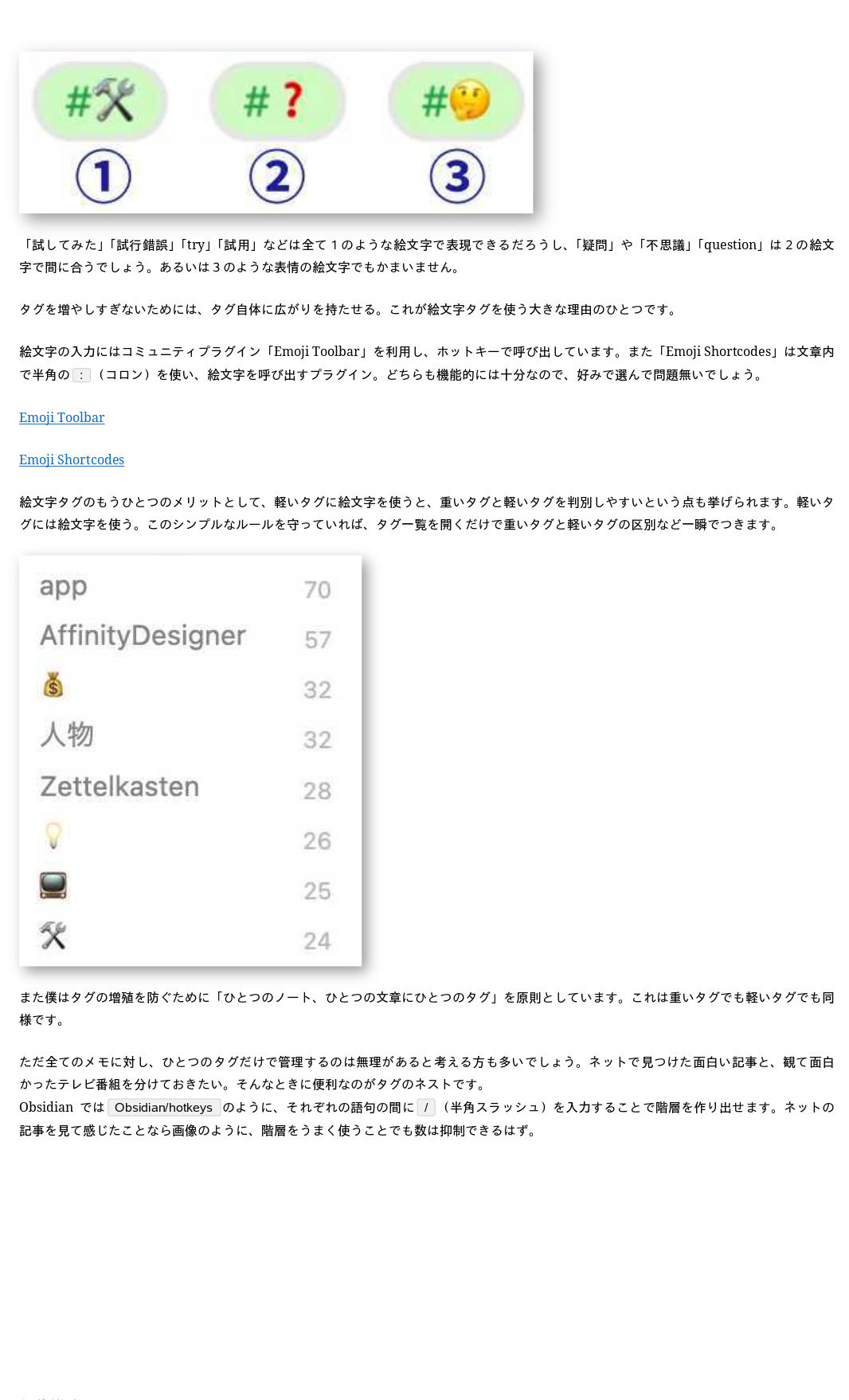 obsidian_jp-110