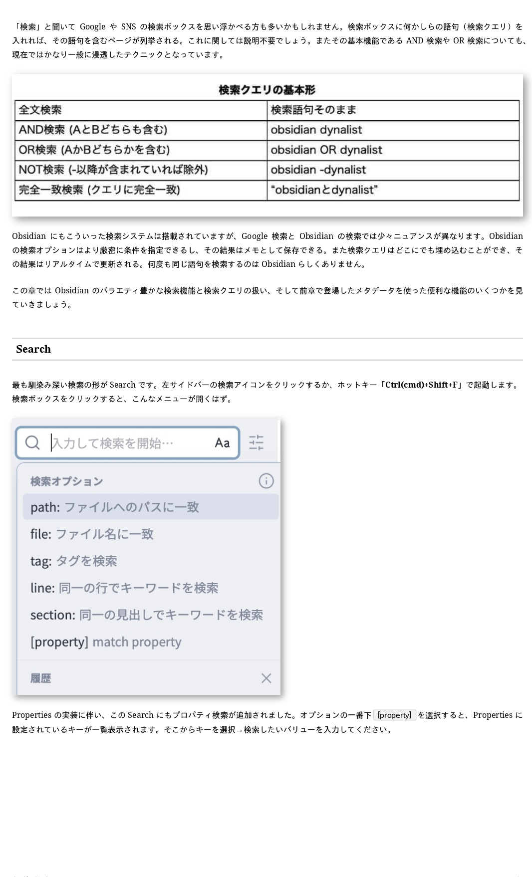 obsidian_jp-115