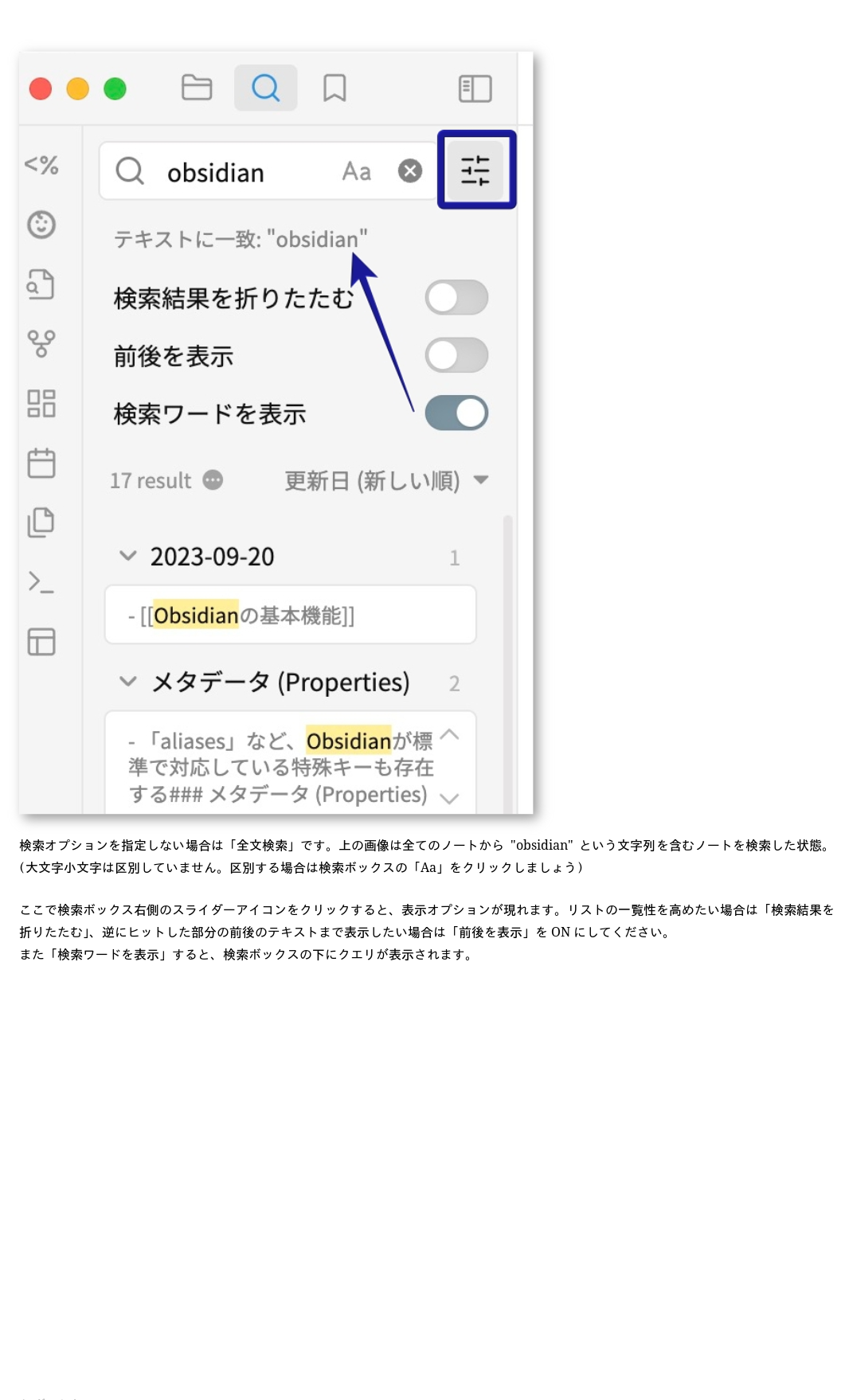 obsidian_jp-118