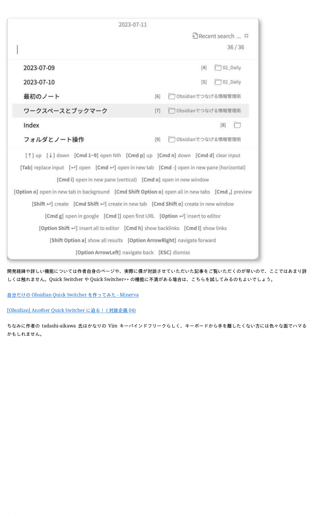 obsidian_jp-122