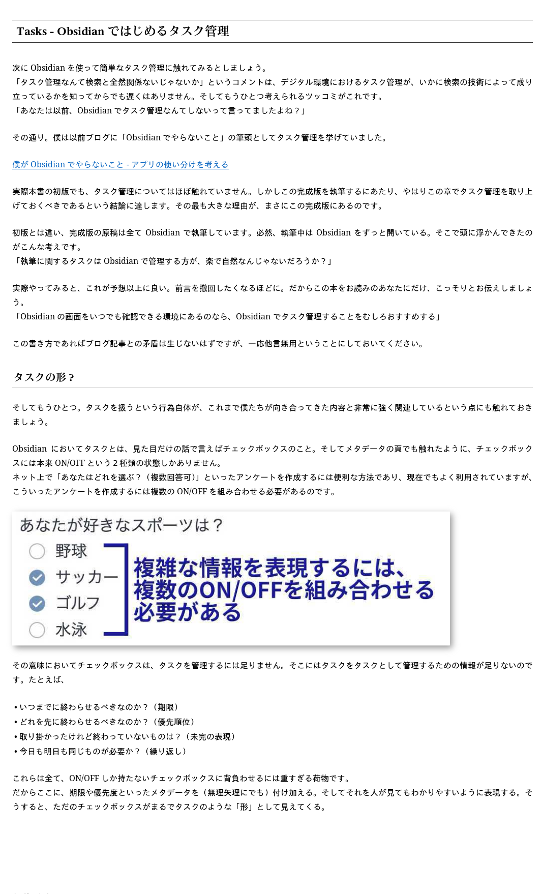 obsidian_jp-123