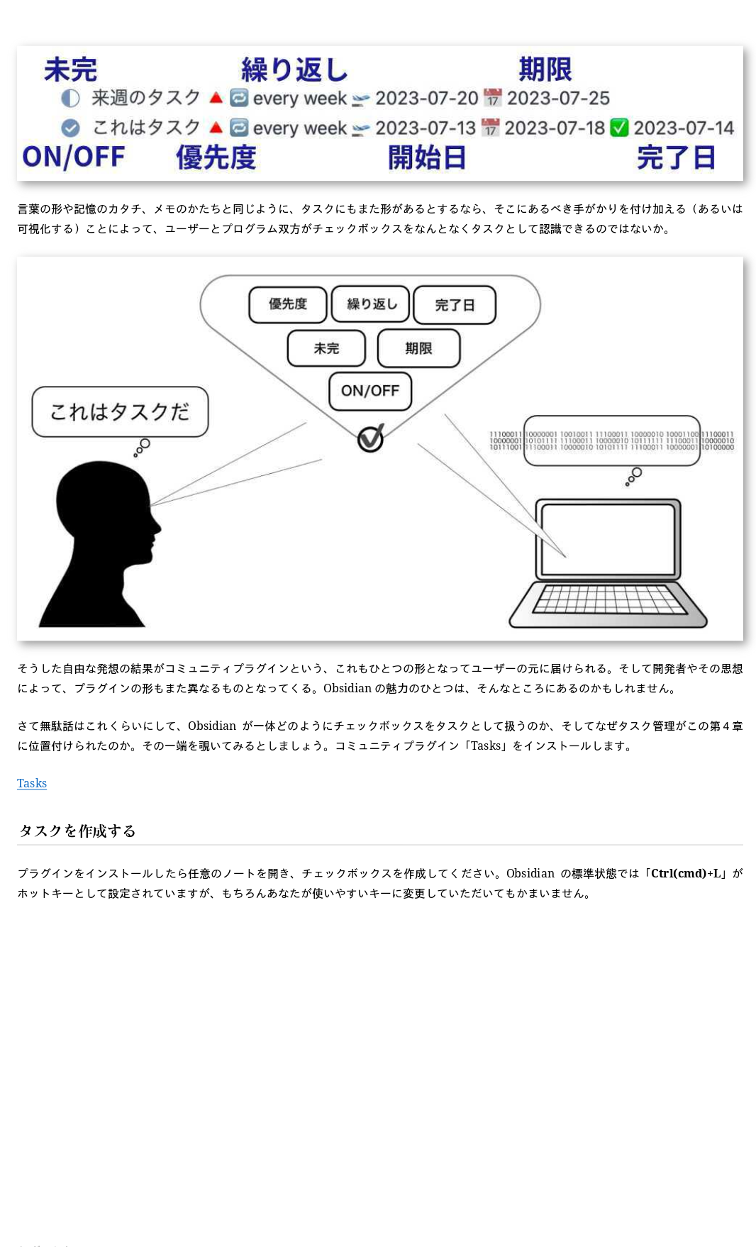 obsidian_jp-124
