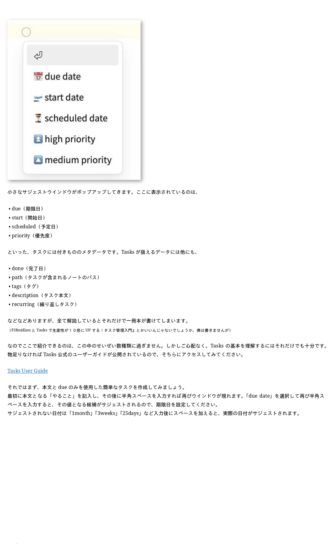 obsidian_jp-125