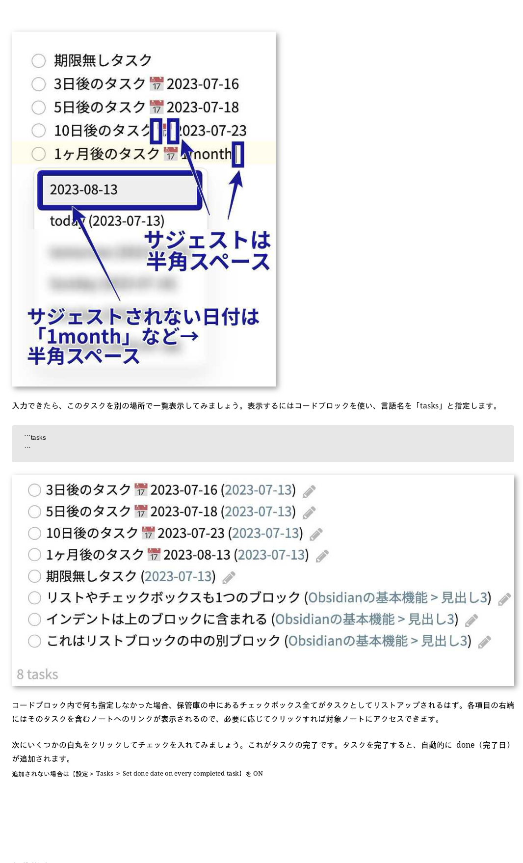 obsidian_jp-126