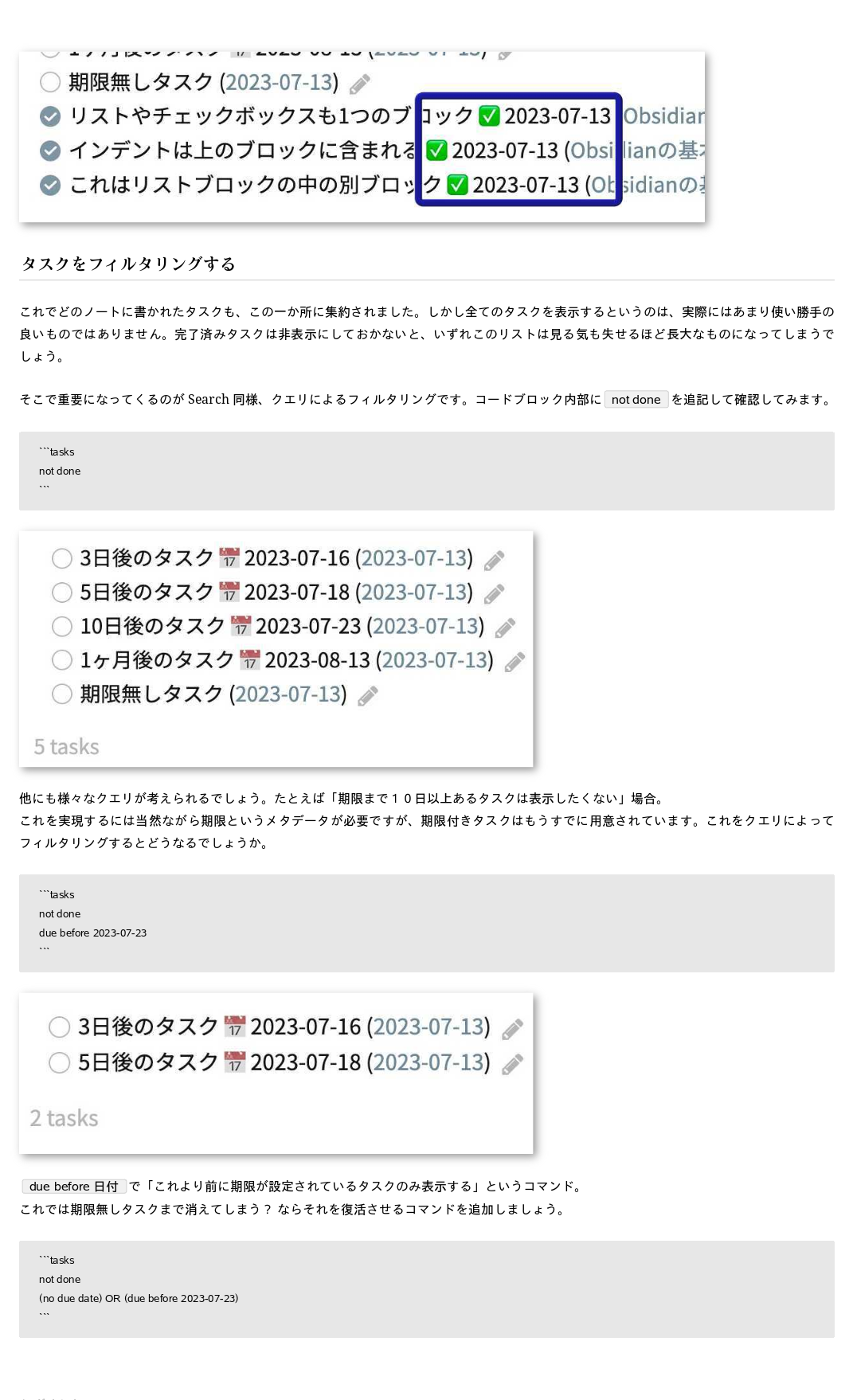 obsidian_jp-127