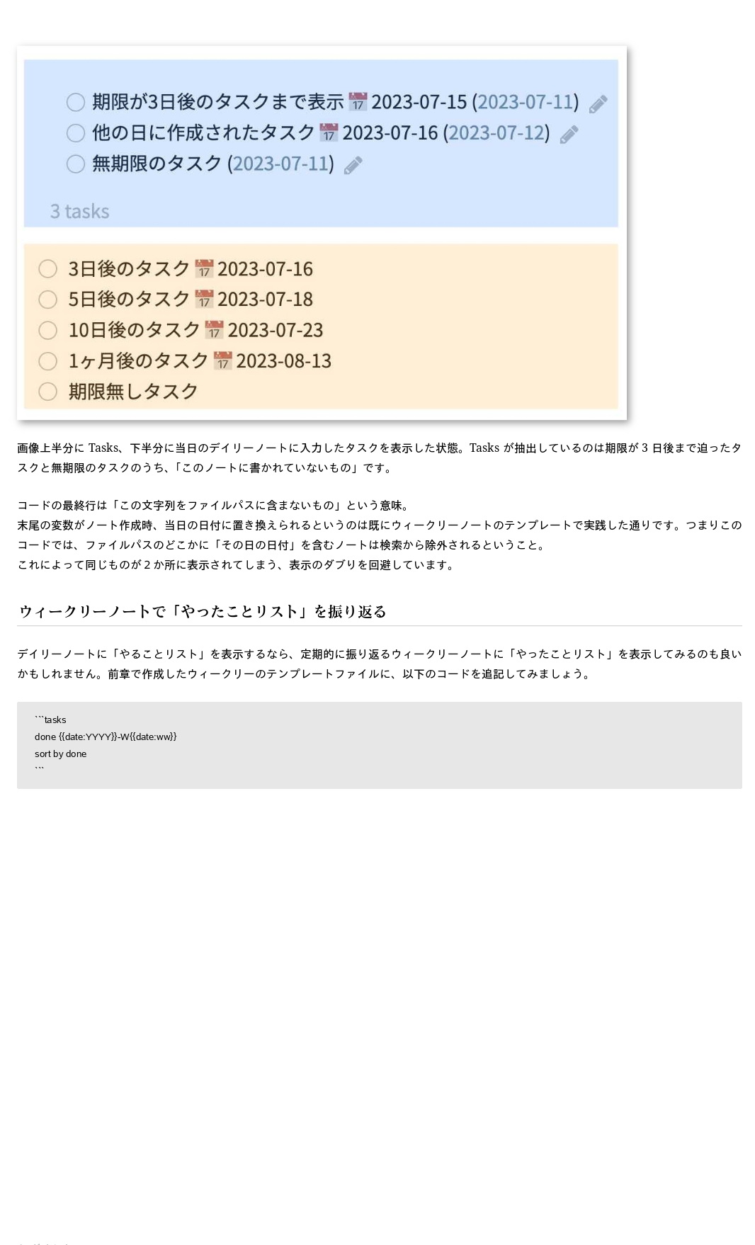 obsidian_jp-129
