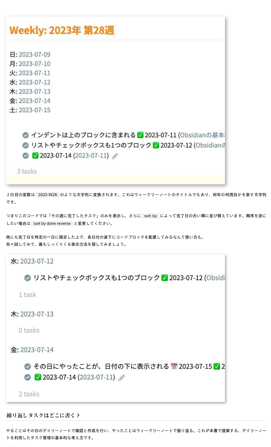obsidian_jp-130