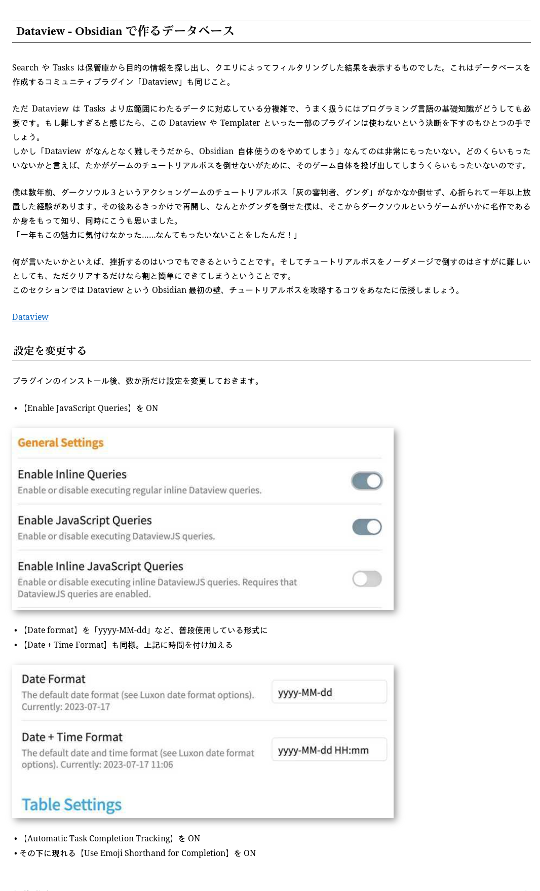 obsidian_jp-133