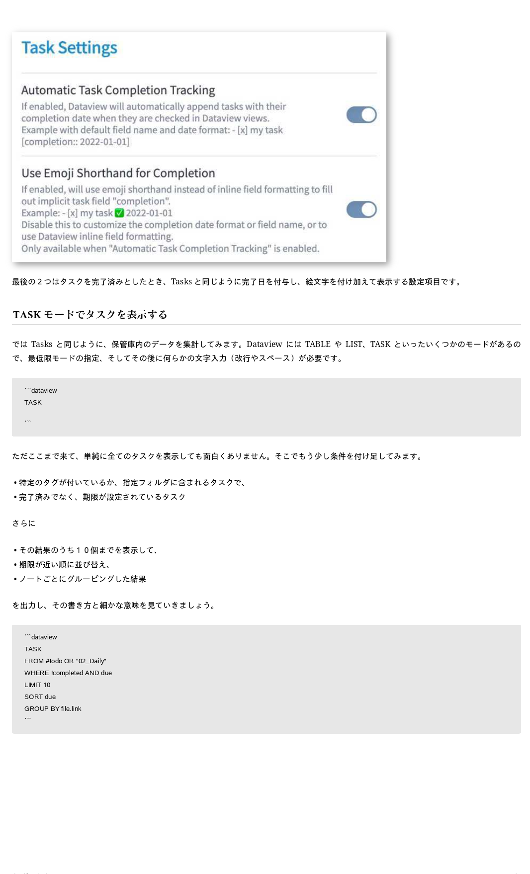 obsidian_jp-134