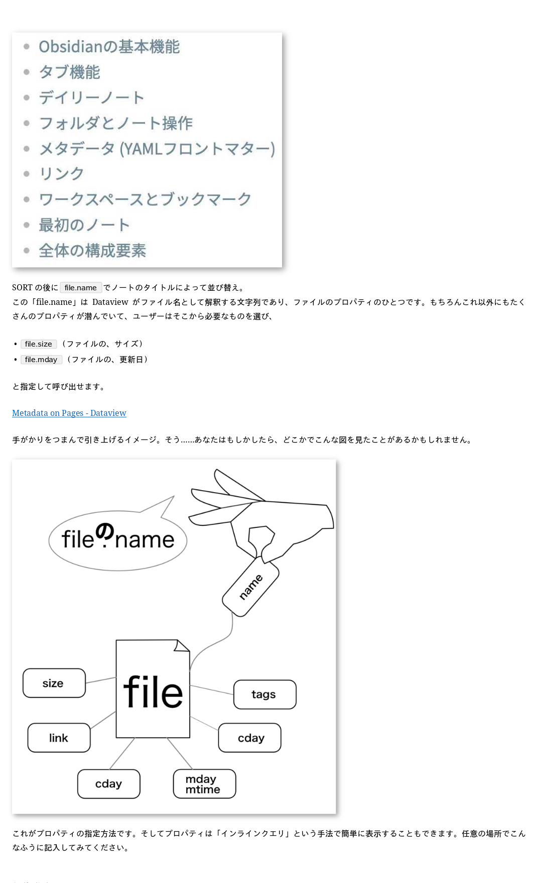 obsidian_jp-138
