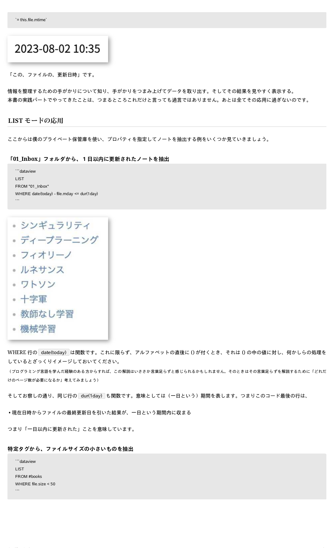 obsidian_jp-139