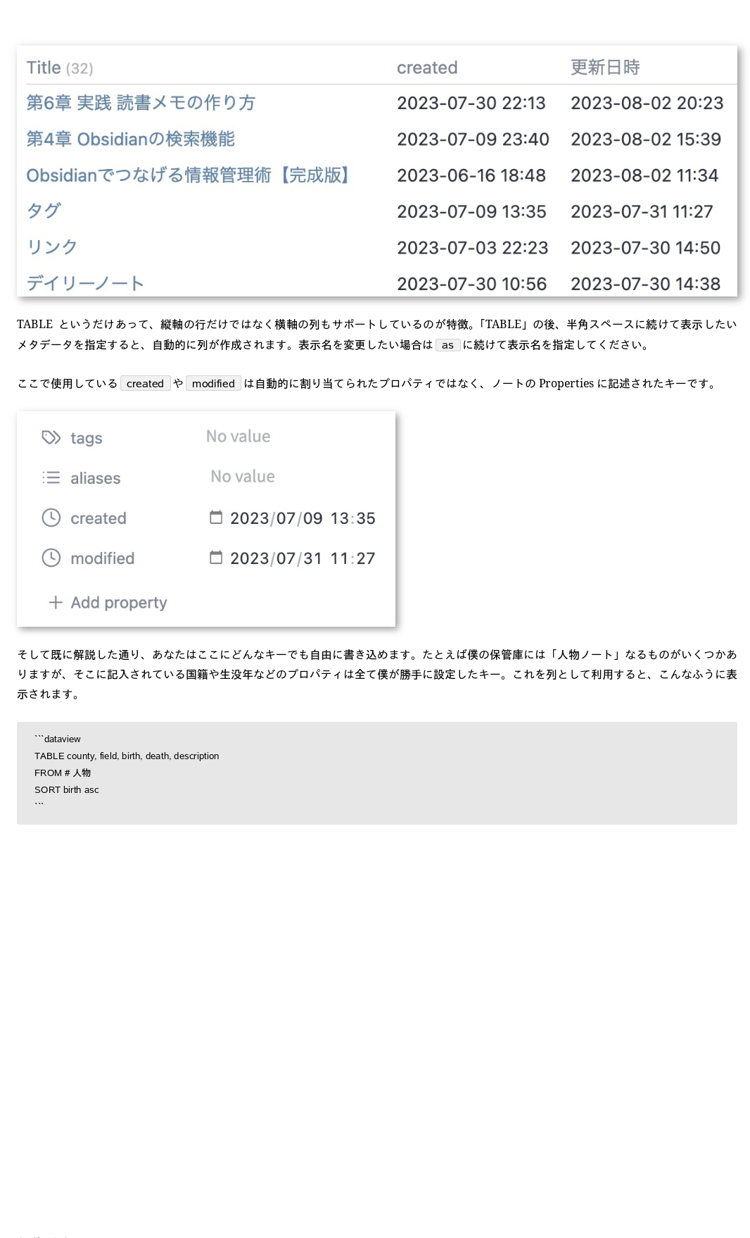 obsidian_jp-143