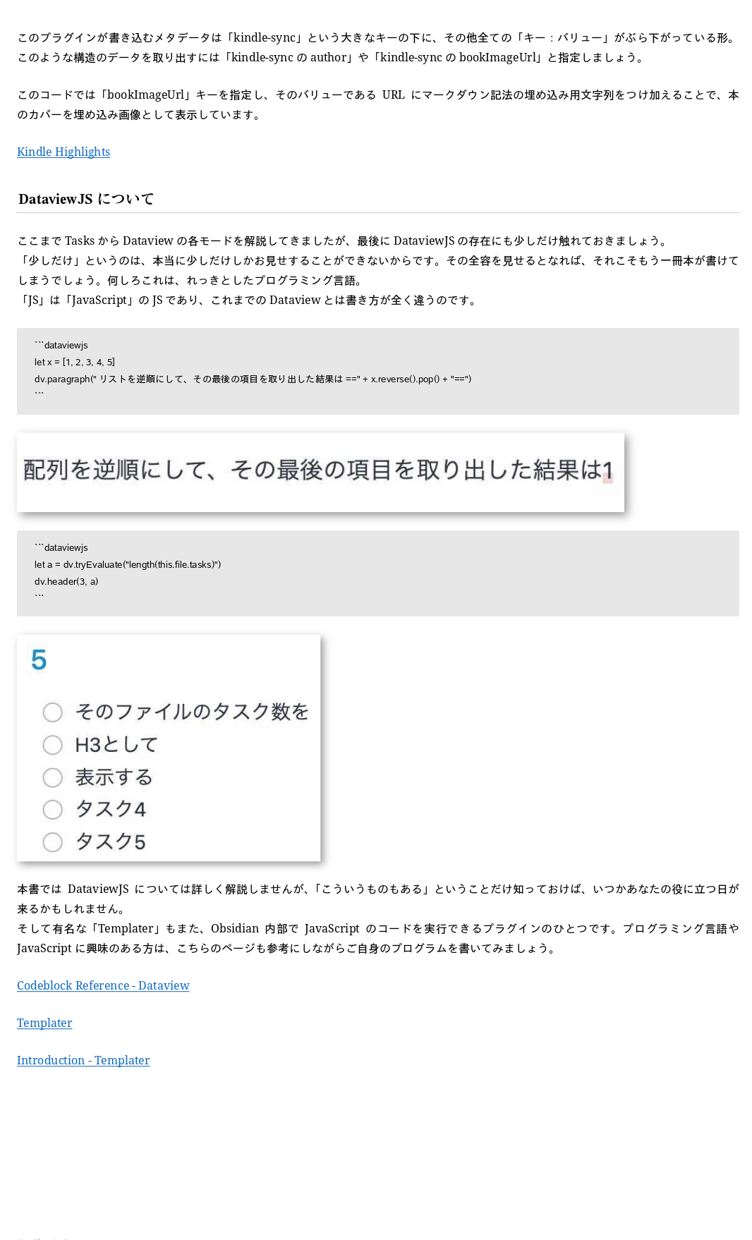 obsidian_jp-146