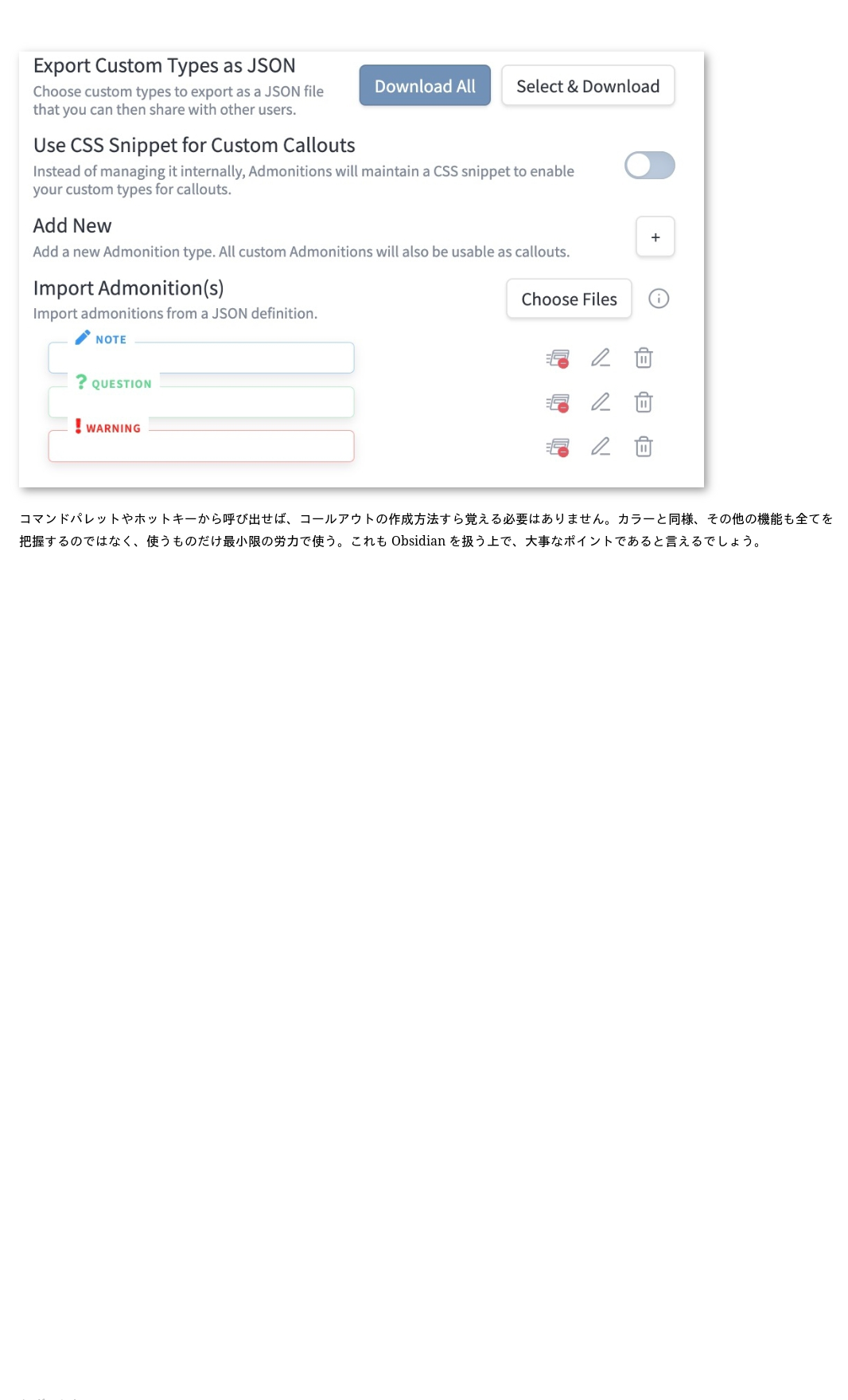 obsidian_jp-155