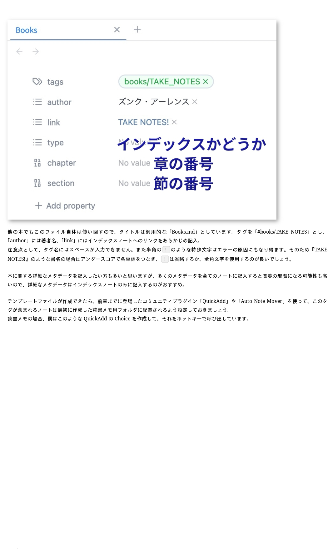 obsidian_jp-158